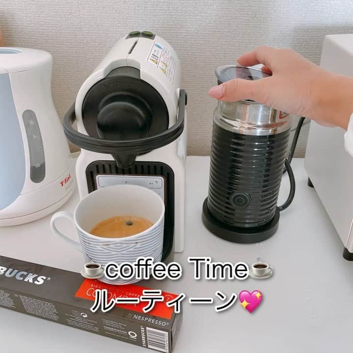 マキろんのインスタグラム：「☕️ルーティーン動画☕️ コーヒールーティーン💖 朝のコーヒーは 起きてから1時間は経過して 飲むと頭の冴えが いいそうですよ💖 ・ 起きてすぐは 脳から🧠コルチゾール🧠脳を覚醒させる分泌がされてるので 起きて少し時間を 置いてから飲むと カフェインの効果が 発揮できるみたい✨ 仕事効率化を考えてるなら 知っておくといい情報ですよね💖 #山内智恵#マキろん#japanesegirl  #ルーティーン #coffee  #starbucks  #follow#ootd#ラテアート #latteart」