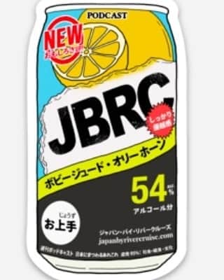 ボビー・ジュードさんのインスタグラム写真 - (ボビー・ジュードInstagram)「Hi! Whether you're just following, or if you've been here a bit, please consider checking out and supporting my weekly show, Japan By River Cruise! Link in Bio! If you like it, you can get a set of these 3 stickers by becoming a member! Click the buymeacoffee button on our homepage!  Thank you!」1月9日 12時37分 - bobbyjudo