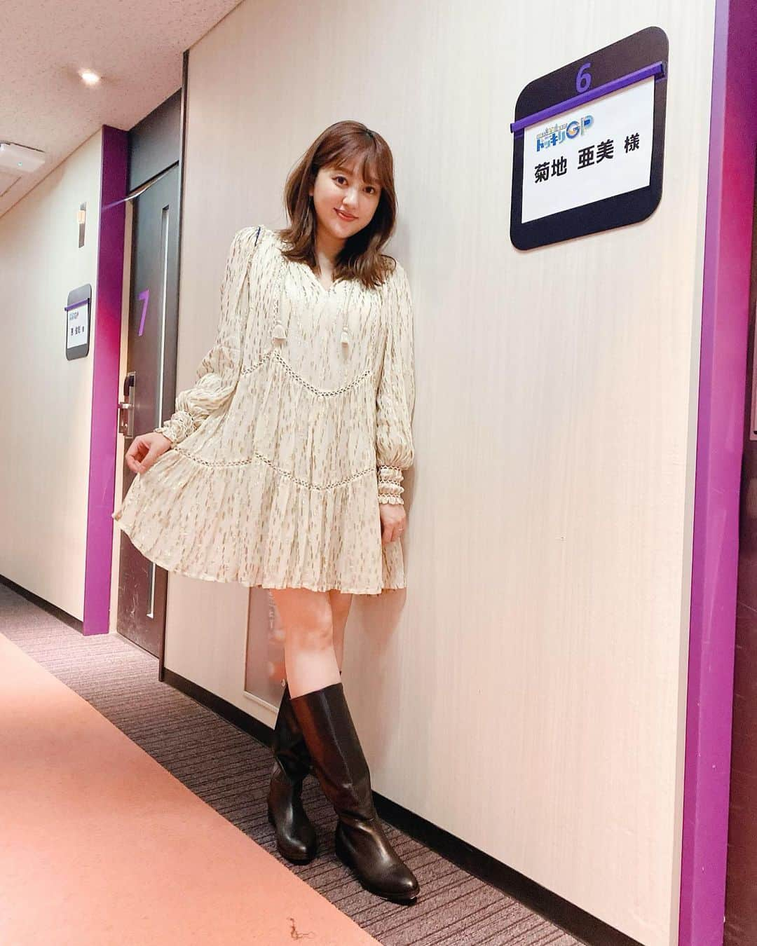 菊地亜美さんのインスタグラム写真 - (菊地亜美Instagram)「. 今日の19時から2時間SP✨ フジテレビ 【ドッキリGP】 めちゃくちゃ笑いました😂 みてねー♥︎  東京も最低気温が氷点下なんてびっくり🥶❄️ 寒すぎる…… 今日の娘のお散歩は近くのコンビニまでです🛒✋笑」1月9日 12時39分 - amikikuchi0905