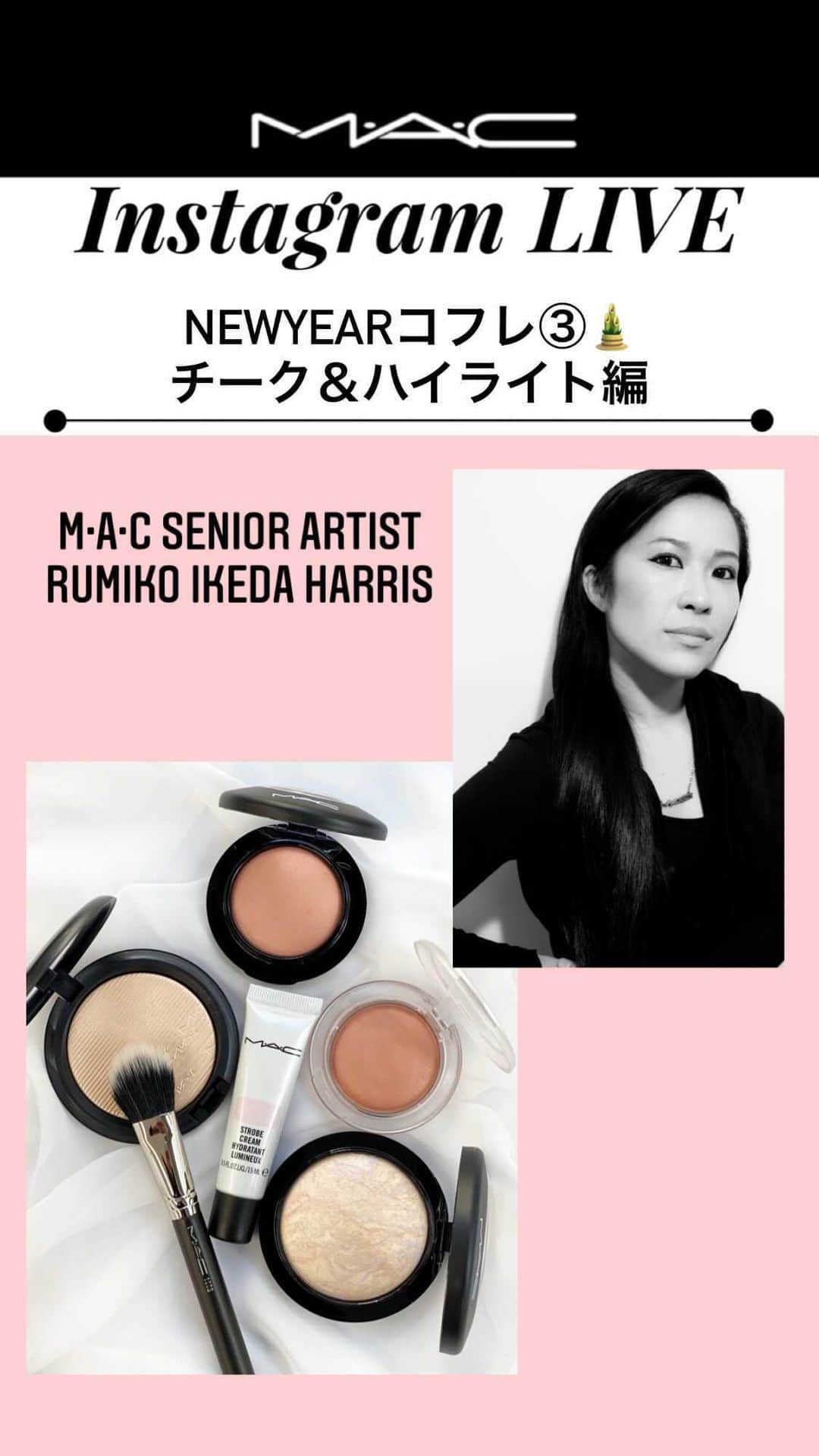 M∙A∙C Cosmetics Japanのインスタグラム：「#MACインスタライブ」