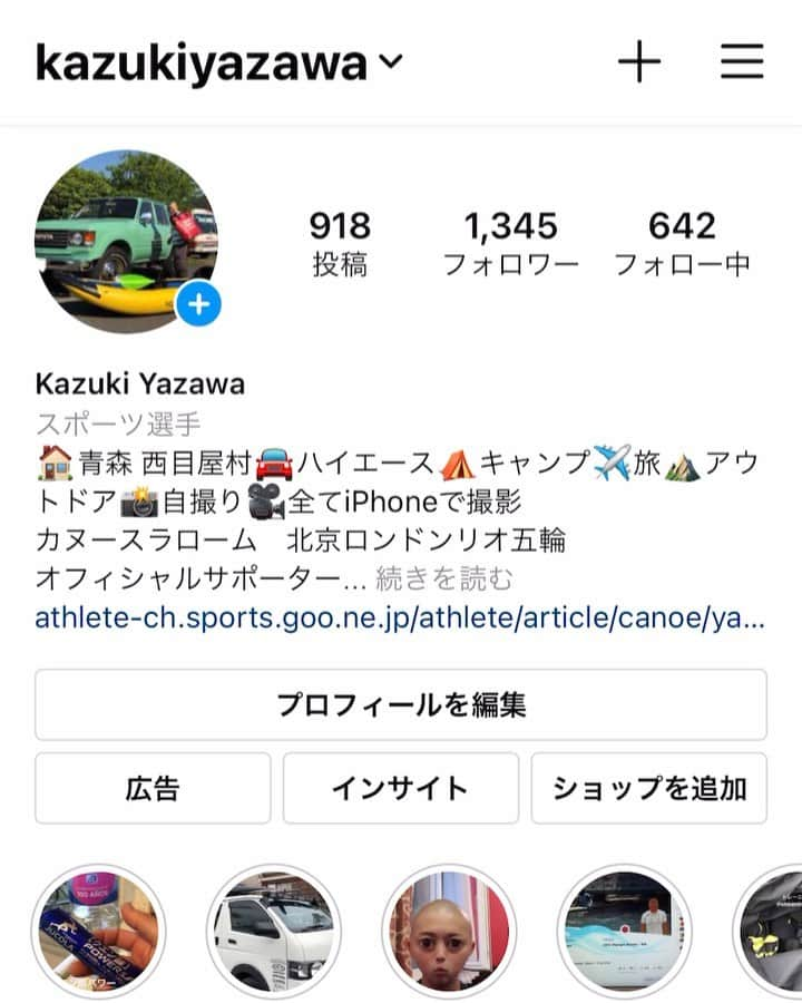 矢澤一輝のインスタグラム：「. 我ながら悪用のされ方が流石だと思う。 しっかりした悪用です。 自作自演の売名行為ではございません。 「港区と足立区のママが違いすぎると話題」だそうです。 #悪用 #悪用禁止 #スーパースター #足立区 ではない。 #長野 の #ヤンキー #ギャル #金髪 #ママ #ダメ絶対 #写真 #使用 #禁止 #これは犯罪です #犯罪 かは知らんけど。#カヌーのお兄さん #アスリート #スポーツ #騙された大賞」