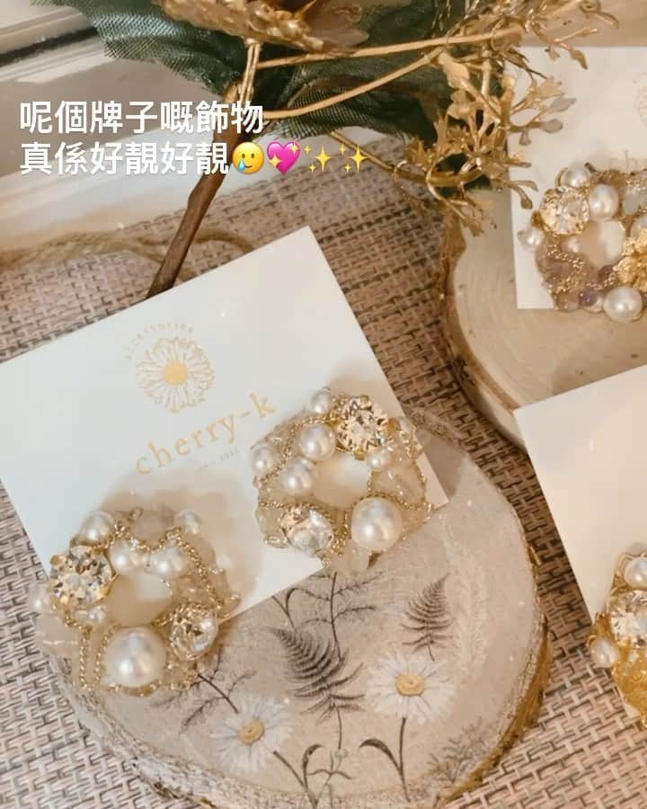 Fleur Fleurのインスタグラム：「🧧為新年及情人節準備🌹🌺 我哋有好多適合新年同情人節🥳💐💐💐 戴用嘅耳環及髮圈發售  睇完我哋嘅直播係咪心郁郁呢？ 快啲上嚟揀幾件心頭號準備新年戴啦😋😋 今日門市已經開門到夜晚六點🥰✨✨✨ #cherryK #アクセサリー #valentines2021」