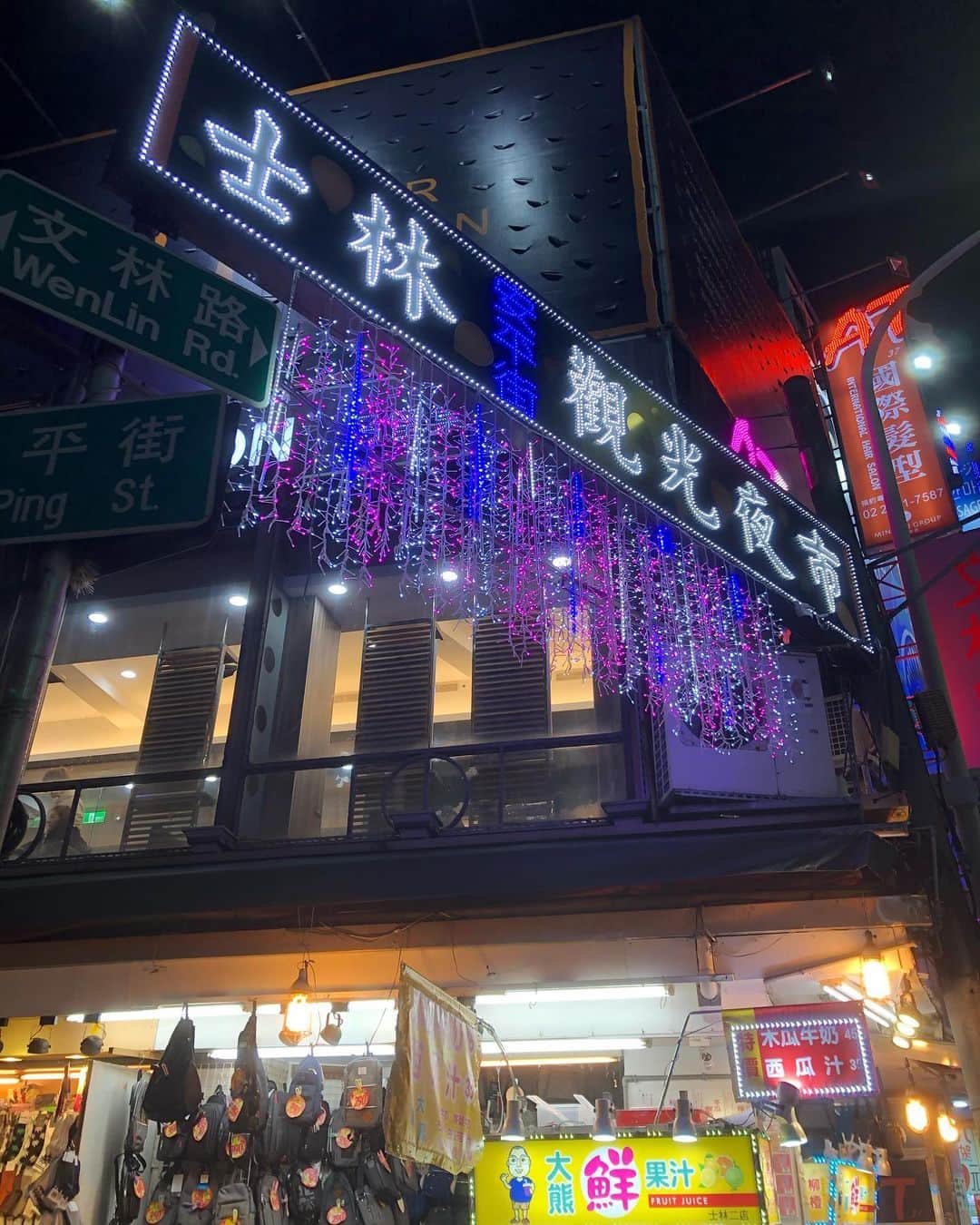池田彩のインスタグラム：「去年の冬 台湾といえば、夜市！🌙 結構並んでた、でっかいチキン🐓  #台湾 #夜市 #士林夜市  #池田彩の旅行気分」