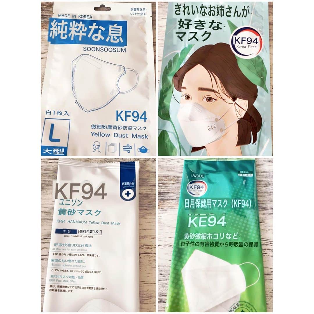 藤森香衣さんのインスタグラム写真 - (藤森香衣Instagram)「韓国から送って貰った KF94 マスク😷💕  韓国の友達や、kpopの子たちがしていて、 昨年から気になっていた立体のマスク。  ララ @wish.arum が、また送ってくれました。 (日本で買ったものも写ってます)  「KF」は、韓国政府の食品医薬品安全処の 認定を受けた…という意味で、  「94」は0.4ミクロンの粒子を 94%以上遮断する…という意味だそう。  黄砂、PM2.5とかあちらは多いからね。  で！なにが良いって、【苦しくない】んです。  鼻のところにワイヤーが入ってて、 すごい顔に合うのと、メガネが曇らない。  2枚目…Googleのカメラ翻訳した😂  3枚目の写真 … 2D 4枚目の写真 … 3D という形ですが 2DはLサイズだったからか大きく、 私は3Dの方が好きかも。  耳のゴムが若干、きつい時は 伸ばしてからつけると良いです。 (使い捨てマスクだから)  こんな、しっかりしたパッケージなのに、 1枚 数十円。  各社 同じようで、ちょっとずつ 微妙にカッティングが違うので、面白いです。  #韓国 #韓国マスク #韓国ファッション #kf94mask #苦しくない #花粉症 #メイクがつきにくい」2月7日 16時36分 - kaefujimori