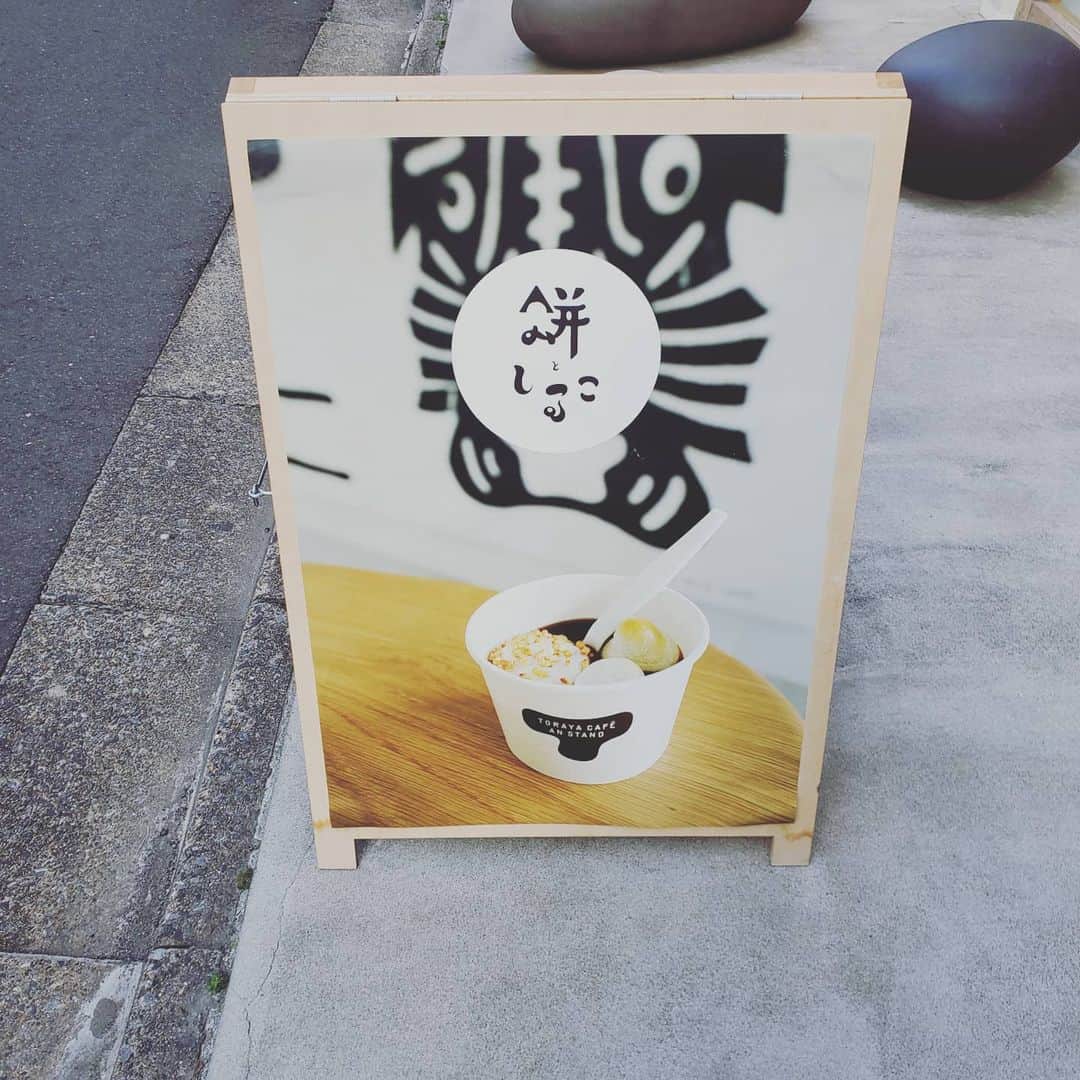 大井健のインスタグラム