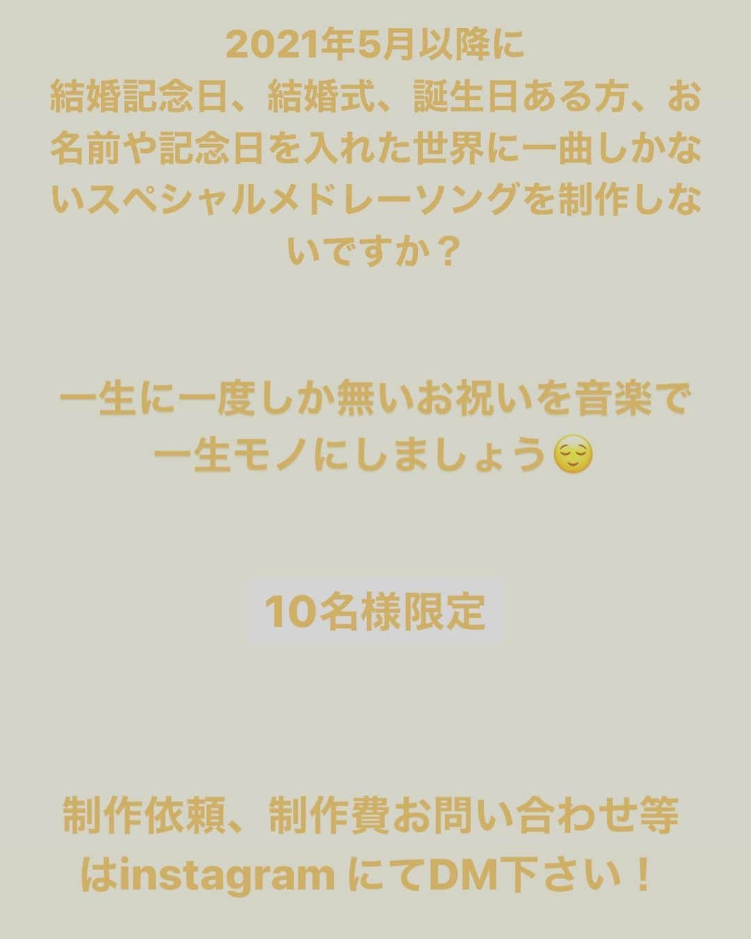 BESのインスタグラム