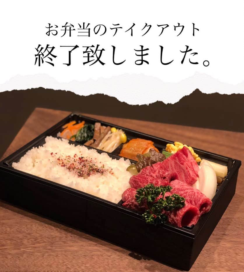 焼肉らんどのインスタグラム