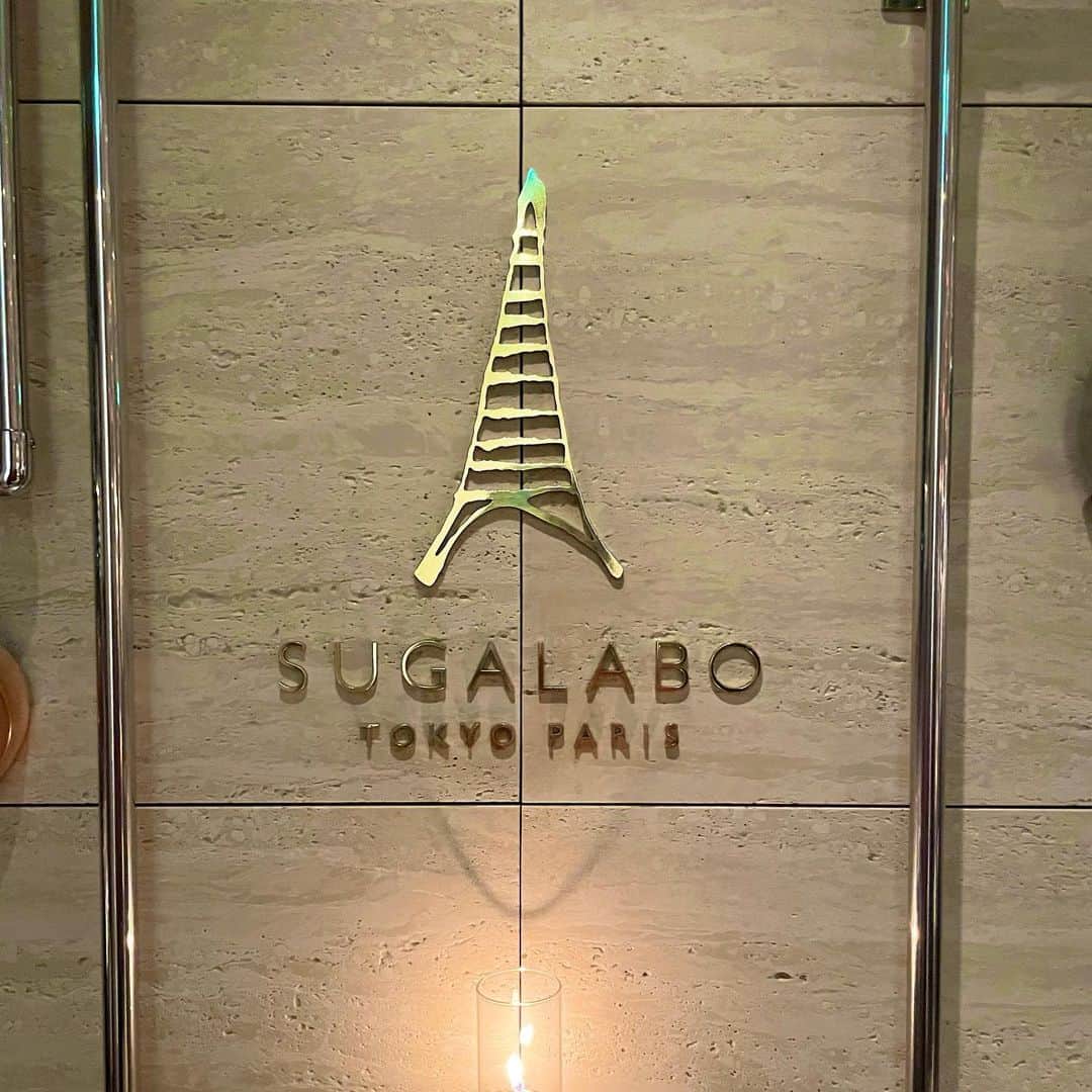MIYAKOのインスタグラム：「. First visit 🗼🍽 SUGALABO. . 最高だった。その一言でした🙏🏼 次の予約は、、、9月😇😇😇 . #gourmet#tokyo#sugalabo#スガラボ#幸せご飯#🍽」