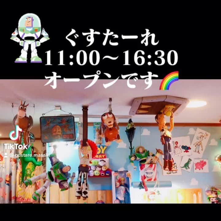 まーくんのグルメインスタ