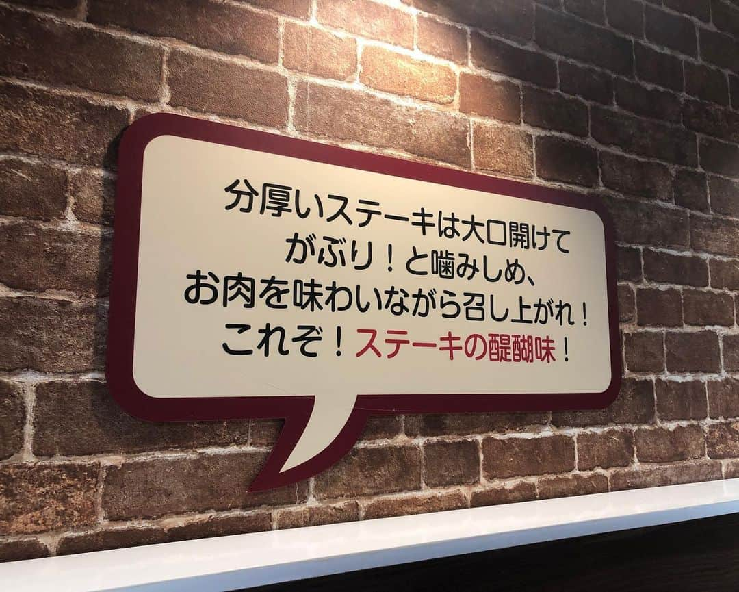 北川大介さんのインスタグラム写真 - (北川大介Instagram)「おはよう(^^) 昨日のクイズの答えー！ ズバリ！ いきなりステーキさんの‼️ ワイルドステーキ‼️ 450グラム‼️ ワイルドだろ〜🥩😋🍚 ステーキ食べてパワーアップ💪🏻イエーイ！  初めに、今日は”いきなり”クイズです。って言ったでしょ(^^)大ヒント隠してました〜(笑) いきなりにお気づきのあなたー！鋭い👏🏻👏🏻👏🏻 牛丼の答えは惜しかったモォ〜同じ牛肉だけど…ブッブゥ〜🙅🏻‍♂️(笑) 自撮りだから顔がアップになりすぎました😅びっくりさせてごめんね💦  腹ぺこでいきなりステーキ！分厚い美味しいステーキをたっぷり！これが本場アメリカでは当たり前のスタイルなんだって👍🏻 なかなか旅行に行けない今、いきなりステーキさんでアメリカ気分を味わってきましたよ〜🇺🇸🗽 しかし、ワイルドな食べ応えだったー😁  皆さん、答えもわかってスッキリしたところで、午後からはアタック25の応援よろしくお願いします！ 本日‼️ テレビ朝日系（全国ネット） 🔴🟢⚪️🔵 パネルクイズ【アタック25】 13:25～ 13:55 https://www.asahi.co.jp/attack25/ スタジオ大波乱⁉️ 皆さーん！お楽しみに〜(^^)  松田町の奴さんマスクは松田町でしかお取り扱いがないのです🙇🏻松田山ハーブガーデンでの販売です。 @lets_go_matsuda  ・ ・ @ikinariofficial  #いきなりステーキ さん #ワイルドステーキ #450g #🥩 #クイズ #アタック25 #朝日放送 #テレビ朝日 #北川大介 #星空のツイスト #YouTube #だいちゃんねる #えくぼ #八重歯 #リーゼント #イエーイ #顔晴ろう #一生青春 #早くコロナが終息しますように」2月7日 9時27分 - kitagawadaisuke_official