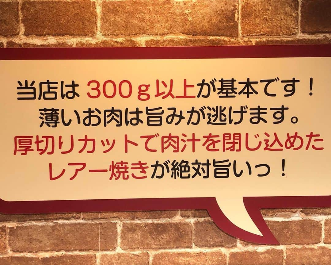 北川大介さんのインスタグラム写真 - (北川大介Instagram)「おはよう(^^) 昨日のクイズの答えー！ ズバリ！ いきなりステーキさんの‼️ ワイルドステーキ‼️ 450グラム‼️ ワイルドだろ〜🥩😋🍚 ステーキ食べてパワーアップ💪🏻イエーイ！  初めに、今日は”いきなり”クイズです。って言ったでしょ(^^)大ヒント隠してました〜(笑) いきなりにお気づきのあなたー！鋭い👏🏻👏🏻👏🏻 牛丼の答えは惜しかったモォ〜同じ牛肉だけど…ブッブゥ〜🙅🏻‍♂️(笑) 自撮りだから顔がアップになりすぎました😅びっくりさせてごめんね💦  腹ぺこでいきなりステーキ！分厚い美味しいステーキをたっぷり！これが本場アメリカでは当たり前のスタイルなんだって👍🏻 なかなか旅行に行けない今、いきなりステーキさんでアメリカ気分を味わってきましたよ〜🇺🇸🗽 しかし、ワイルドな食べ応えだったー😁  皆さん、答えもわかってスッキリしたところで、午後からはアタック25の応援よろしくお願いします！ 本日‼️ テレビ朝日系（全国ネット） 🔴🟢⚪️🔵 パネルクイズ【アタック25】 13:25～ 13:55 https://www.asahi.co.jp/attack25/ スタジオ大波乱⁉️ 皆さーん！お楽しみに〜(^^)  松田町の奴さんマスクは松田町でしかお取り扱いがないのです🙇🏻松田山ハーブガーデンでの販売です。 @lets_go_matsuda  ・ ・ @ikinariofficial  #いきなりステーキ さん #ワイルドステーキ #450g #🥩 #クイズ #アタック25 #朝日放送 #テレビ朝日 #北川大介 #星空のツイスト #YouTube #だいちゃんねる #えくぼ #八重歯 #リーゼント #イエーイ #顔晴ろう #一生青春 #早くコロナが終息しますように」2月7日 9時27分 - kitagawadaisuke_official