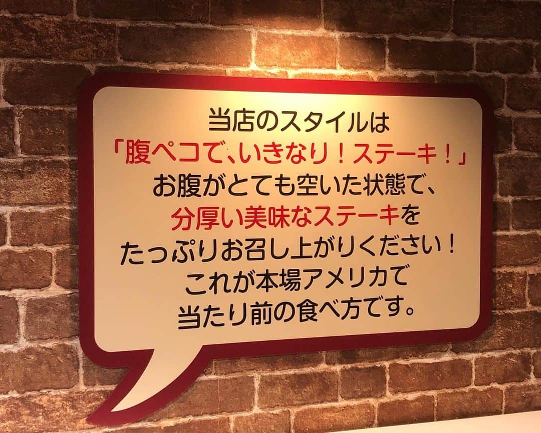 北川大介さんのインスタグラム写真 - (北川大介Instagram)「おはよう(^^) 昨日のクイズの答えー！ ズバリ！ いきなりステーキさんの‼️ ワイルドステーキ‼️ 450グラム‼️ ワイルドだろ〜🥩😋🍚 ステーキ食べてパワーアップ💪🏻イエーイ！  初めに、今日は”いきなり”クイズです。って言ったでしょ(^^)大ヒント隠してました〜(笑) いきなりにお気づきのあなたー！鋭い👏🏻👏🏻👏🏻 牛丼の答えは惜しかったモォ〜同じ牛肉だけど…ブッブゥ〜🙅🏻‍♂️(笑) 自撮りだから顔がアップになりすぎました😅びっくりさせてごめんね💦  腹ぺこでいきなりステーキ！分厚い美味しいステーキをたっぷり！これが本場アメリカでは当たり前のスタイルなんだって👍🏻 なかなか旅行に行けない今、いきなりステーキさんでアメリカ気分を味わってきましたよ〜🇺🇸🗽 しかし、ワイルドな食べ応えだったー😁  皆さん、答えもわかってスッキリしたところで、午後からはアタック25の応援よろしくお願いします！ 本日‼️ テレビ朝日系（全国ネット） 🔴🟢⚪️🔵 パネルクイズ【アタック25】 13:25～ 13:55 https://www.asahi.co.jp/attack25/ スタジオ大波乱⁉️ 皆さーん！お楽しみに〜(^^)  松田町の奴さんマスクは松田町でしかお取り扱いがないのです🙇🏻松田山ハーブガーデンでの販売です。 @lets_go_matsuda  ・ ・ @ikinariofficial  #いきなりステーキ さん #ワイルドステーキ #450g #🥩 #クイズ #アタック25 #朝日放送 #テレビ朝日 #北川大介 #星空のツイスト #YouTube #だいちゃんねる #えくぼ #八重歯 #リーゼント #イエーイ #顔晴ろう #一生青春 #早くコロナが終息しますように」2月7日 9時27分 - kitagawadaisuke_official