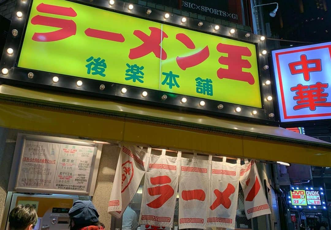IKKO’S FILMSさんのインスタグラム写真 - (IKKO’S FILMSInstagram)「たらふく飲んだ〆にはやっぱりラーメンという事で24時間営業している町中華の「ラーメン王 後楽本舗」へ。  客入りも良くだいぶ繁盛している様だ。 餃子、炒飯もいいがここはやっぱり味噌ラーメンにしよう。寒いし。  価格は相対的に安い。 渋谷という立地でこの金額は有難い。 店内に入ると中華鍋をふるう音が響く。 町中華独特の空気感。 愛想は良いわけではないが気分は悪くない。   ・みそラーメン 600円 飾らないこのビジュアル、いいね。 具材はモヤシ、キャベツ、玉葱、ニラ、ニンジン、豚肉。 強火で比較的短時間で炒めてある。  スープをズズッと一口。 野菜と肉から出た出汁が味噌と相まりじんわりと身体の内側から温まる様な感覚。  シャキッと歯応えのある野菜を頬張り、スープを繰り返す。 さて、中細ストレート麺をリフト。  加水率高めの柔麺。 これはこれで美味い。  ラードガッツリ、力強い札幌味噌とはタイプが異なるが渋谷にいながらシンプルでいて普遍的な味噌ラーメンがなんだか嬉しい。 24時間営業で駅近。 重宝しないわけにはいかないじゃないか。   #ラーメン王後楽本舗  #みそラーメン #町中華 #〆のラーメン  #品川イッコー #ikkosfilms  #japanesefood #igers #tagsforlikes #instagramjapan #ilovejapan #ramen #ramennoodles  #ramenlover  #ramenstagram」2月7日 9時39分 - ikkos_films