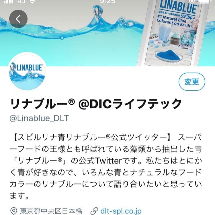 スピルリナのDICライフテック株式会社のインスタグラム