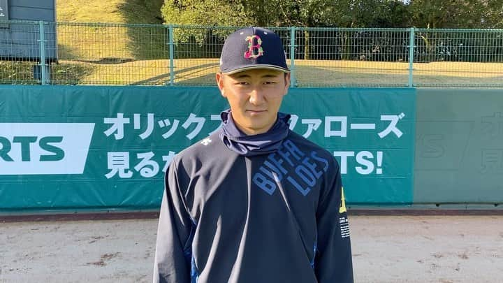 オリックス・バファローズのインスタグラム