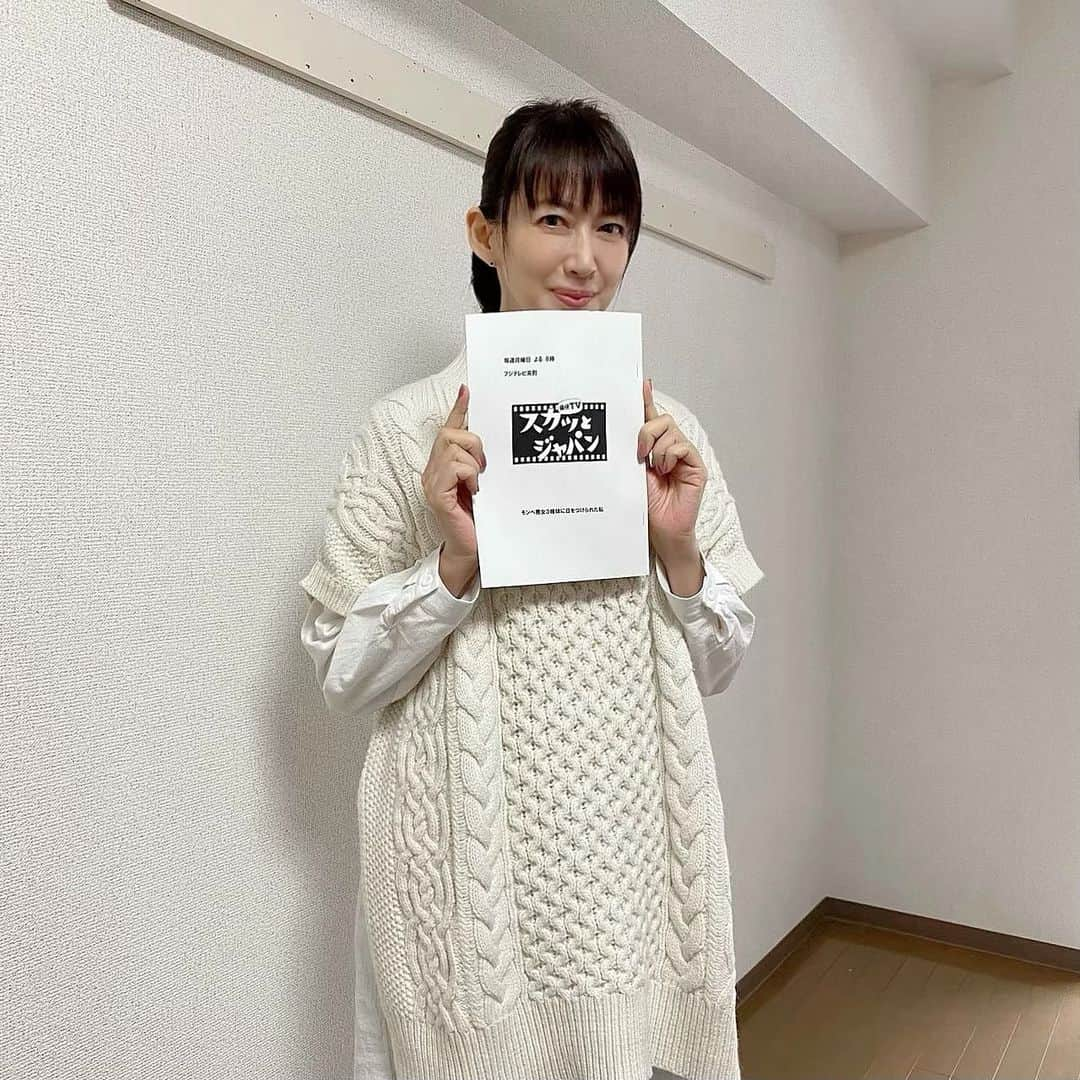 森口瑤子さんのインスタグラム写真 - (森口瑤子Instagram)「. . 明日2月8日19時からの スカッとジャパン 〈ウソみたいなホントの話〉に 出演いたします。 見てくださいね〜。 . #スカッとジャパン」2月7日 10時01分 - yokomoriguchi_official