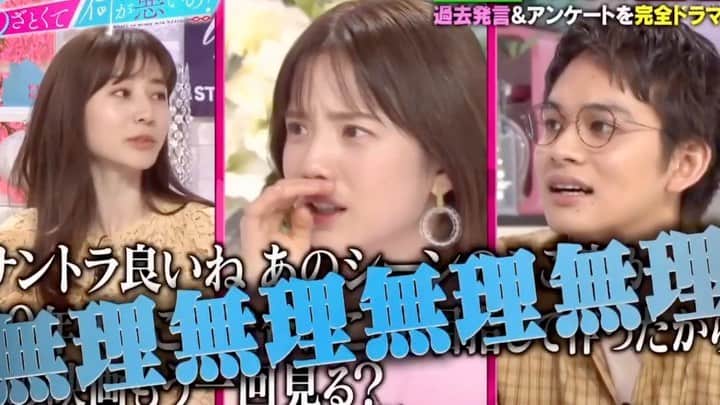 弘中綾香　ファンアカウントのインスタグラム：「・ あまり映画は詳しくない弘中ちゃん😁 ちなみに好き映画は『湯を沸かすほどの熱い愛』だって✨  #あざといよ弘中ちゃん  #あざとくて何が悪いの #田中みな実 #弘中綾香 #弘中ちゃん #弘中 #弘中アナ #あざとくて #あざとい #あざとい系女子 #あざとい系 #北村匠海」