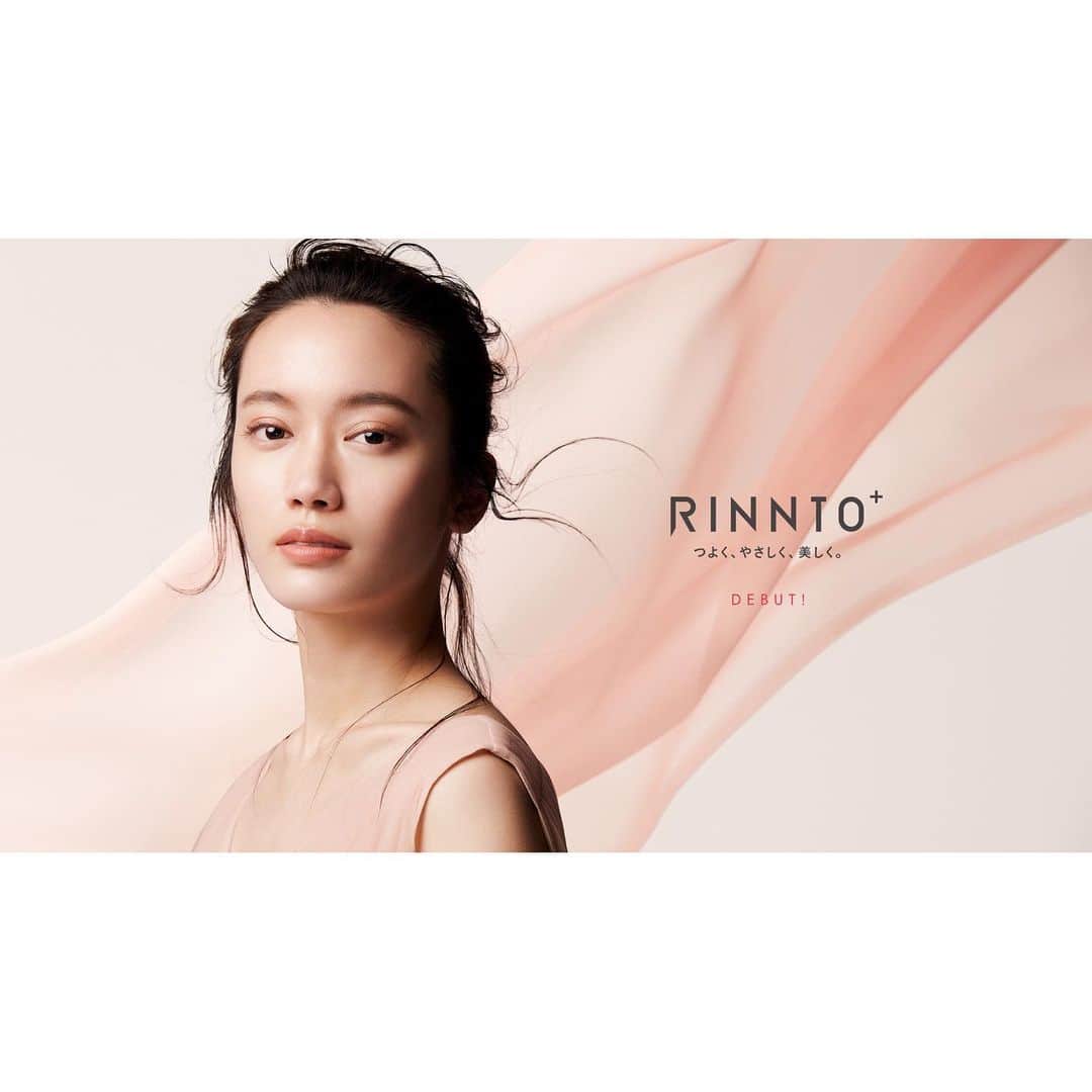 耕万理子さんのインスタグラム写真 - (耕万理子Instagram)「2/1新化粧品ブランド、RINNTO＋（ﾘﾝﾄﾌﾟﾗｽ）が誕生⭐️  ビジュアル撮影に入らせていただきました💄💫 導入美容液日々愛用中です🥰  https://rinnto-plus.jp/  #rinntoplus #advertising #beauty #skincare #serum #booster #makeup #make #mua #makeupartist」2月7日 10時20分 - mariko_makeup