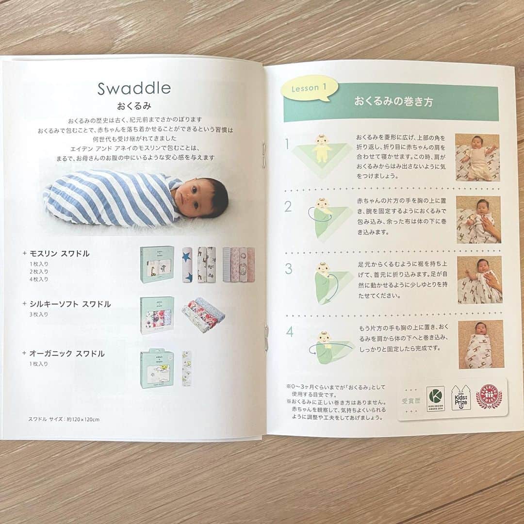 jun fitnessさんのインスタグラム写真 - (jun fitnessInstagram)「頂いた @adenandanais @adenandanais_japan の おくるみ＆スタイ＆ブランケットなど☺️ NY発祥のブランドで 色合いもとっても可愛い〜💗 ・ おくるみって使い方よく分からなかったけど、 使い道もいっぱいありそう😊 コットン素材でお肌に優しそうだし、使うの楽しみ👶 ・ ・ ・ #pregnant#maternity#39weekspregnant#baby#10monthspregnant#maternitywear#cutepregnancy#adenandanais #プレママ#妊娠10ヶ月#2月生まれ#2021年2月出産#妊婦#初マタ#妊娠後期#臨月#初マタさんと繋がりたい#妊娠線予防#マタニティヨガ#マタニティコーデ#妊婦ライフ#女の子ママ#出産準備#エイデンアンドアネイ」2月7日 10時35分 - jjfitness44