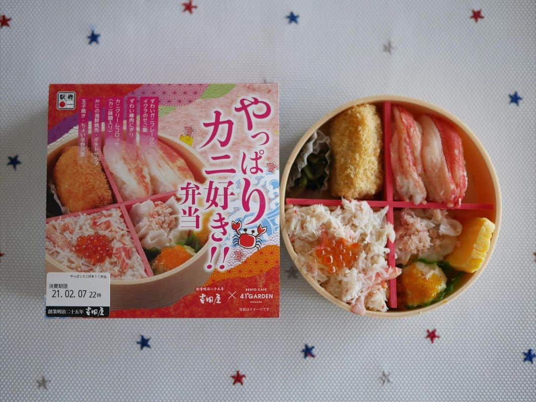 くろのインスタグラム