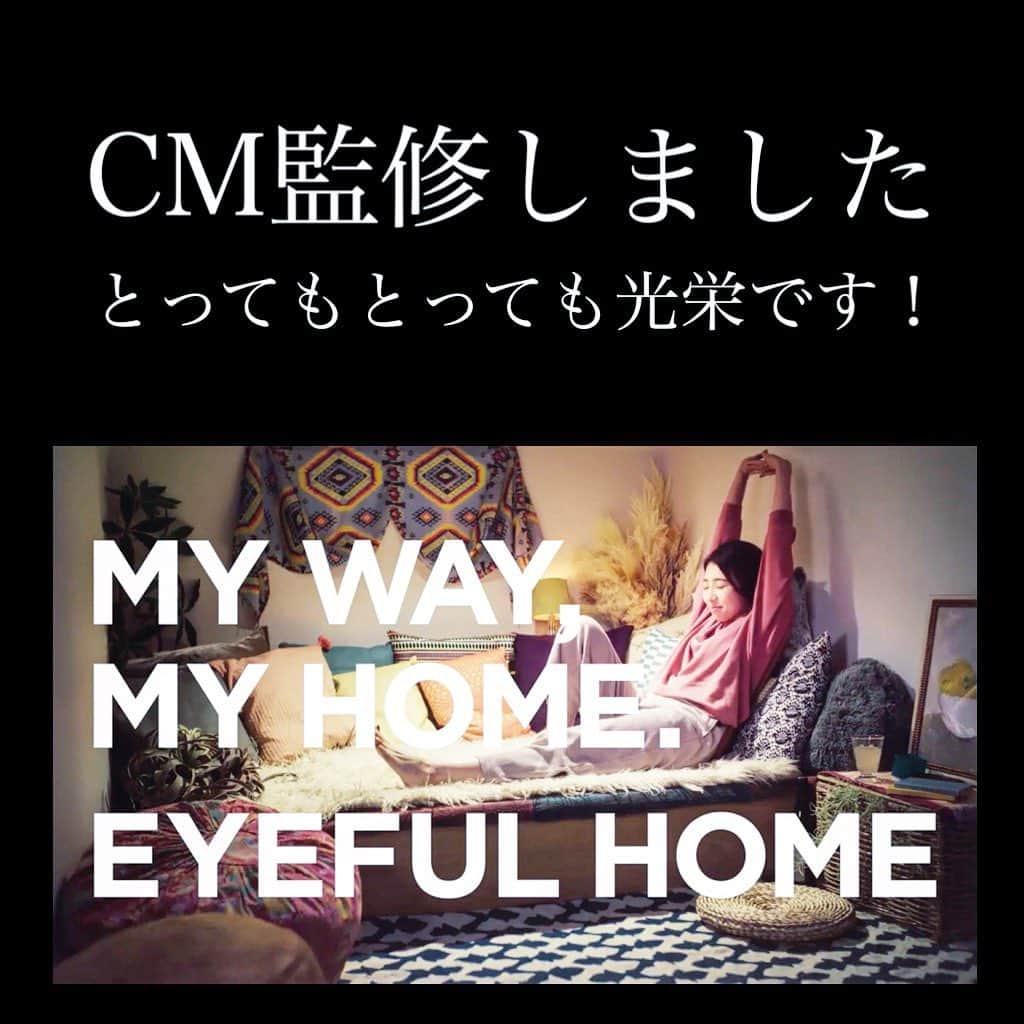 いなざうるす屋のインスタグラム
