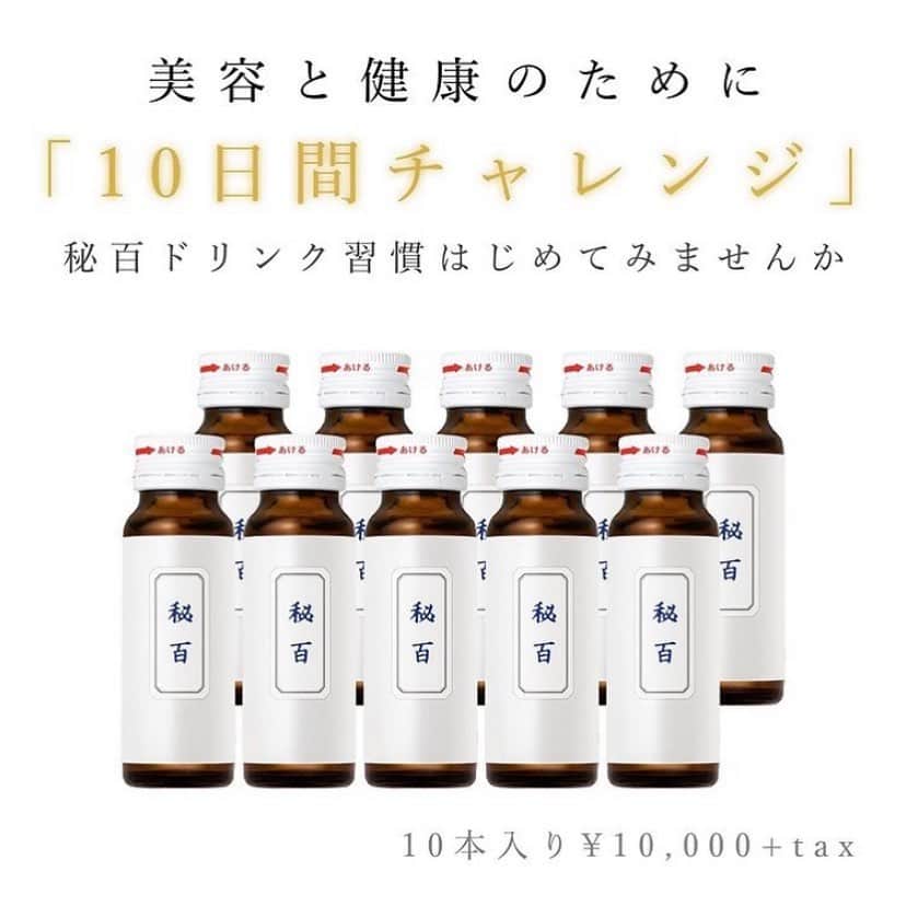 blanche étoileのインスタグラム