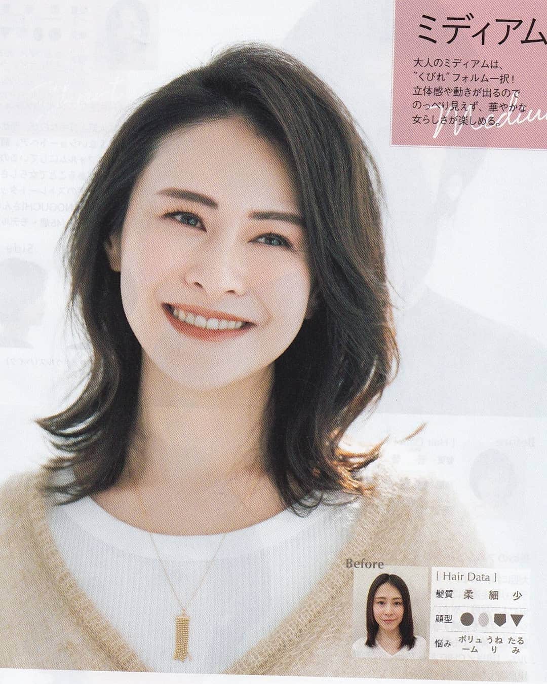 ROIさんのインスタグラム写真 - (ROIInstagram)「【掲載情報】 エクラ2021年3月号『eclat×hair　ほめられヘアチェンジbook』にて、ディレクターNOGUCHIの作品をご掲載いただきました✂️. . ショートスタイルp123. ミディアムスタイルp124. . 春服が映える髪型にしたい、マスクと相性のいいフォルムにしたい、女らしさを上げたいetc... 髪型や髪質にお悩みの方も、ぜひご参考にしてみて下さい！. . #エクラ #eclat #éclat  #ROI #NOGUCHI #hairsalon #hair #hairtrends #haircuts #haircare #青山ヘアサロン #表参道ヘアサロン #青山美容室 #表参道美容室 #ショートスタイル #ミディアムスタイル #ショートボブ #ショートヘア #ミディアムヘア #最旬ヘアスタイル #髪質改善 #髪質改善トリートメント #美髪 #美髪ケア #髪質の悩み #春服 #春スタイル #スタイリッシュヘア #レイヤーカット #女らしさ」2月7日 11時02分 - roi_salon
