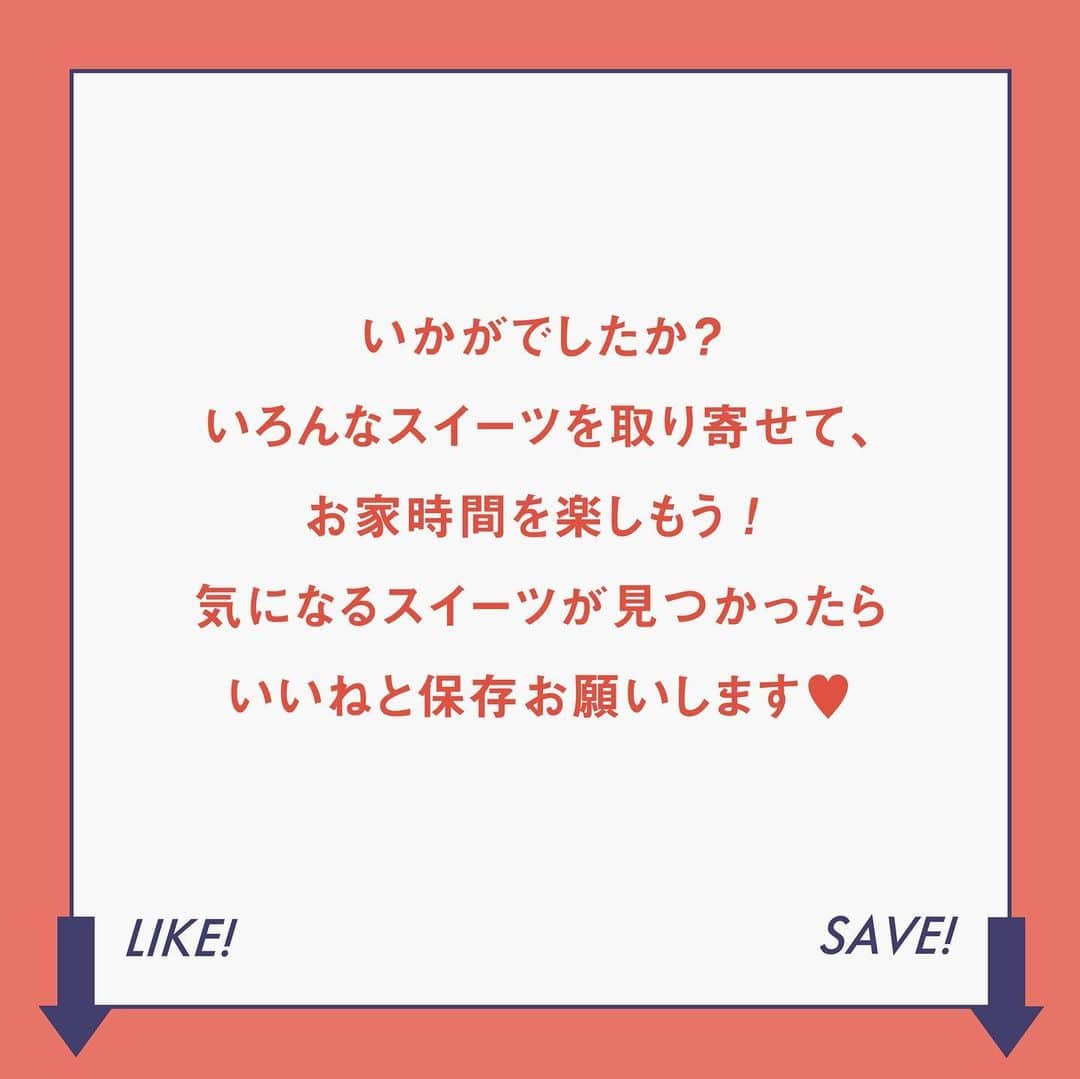 ViViさんのインスタグラム写真 - (ViViInstagram)「本格的な美味しいスイーツが 食べたい！❤️ バレンタインどうしよう…？🍫 そんな方に、おうちにいても ネットでポチッとするだけで 最高に美味しいスイーツが取り寄せられちゃう、「お取り寄せスイーツ」をまとめてみました✨！ 大バズりしたバスクチーズケーキや自分で抹茶を振りかける抹茶テリーヌ⁉️そして、ヴィーガンフルーツサンドなど、おうち時間を楽しくするものばかりです🤤 自分へのご褒美や、大切な人へバレンタインの贈り物に✨ 実際にお取り寄せして、レビューもしているので、最後までチェックしてみてね❗️  商品情報まとめはこちら❣️  ◆Mr. CHEESECAKE Mr. CHEESECAKE with Cooler Bag ¥3456 バレンタイン限定フレーバーMr. CHEESECAKE Camel praliné citron　¥5400  ◆CANOBLE THE BUTTER SAND ¥2700  ◆八十八良葉舎 特濃抹茶テリーヌ　¥3480  ◆BLANCA BLANCA バスクチーズケーキ　¥5060  ◆せんねんの木 とろなまバウムクーヘン とろなまチョコ　 ¥1628  ◆fruits and season 季節のフルーツサンド　¥4320 定番のフルーツサンド　¥4000  ※値段はすべて税込表示・編集部調べ  気になるスイーツが見つかったら、保存して参考にしてね😘 #ViVi #ViViカフェ #お取り寄せスイーツ #取り寄せスイーツ #お取り寄せグルメ #お取り寄せお菓子 #おとりよせスイーツ #おとりよせ #手土産スイーツ #スイーツ #おうち時間 #おうちカフェ #おうちスイーツ #バレンタイン #バレンタインスイーツ #バレンタインギフト #バレンタイン限定 #チーズケーキ #バスクチーズケーキ #フルーツサンド #バタークッキー #バターサンド #抹茶テリーヌ #mrcheesecake #nationaldepart #canoble #八十八良葉舎 #8108kyoto #blanca #fruitsandseason」2月7日 11時14分 - vivi_mag_official