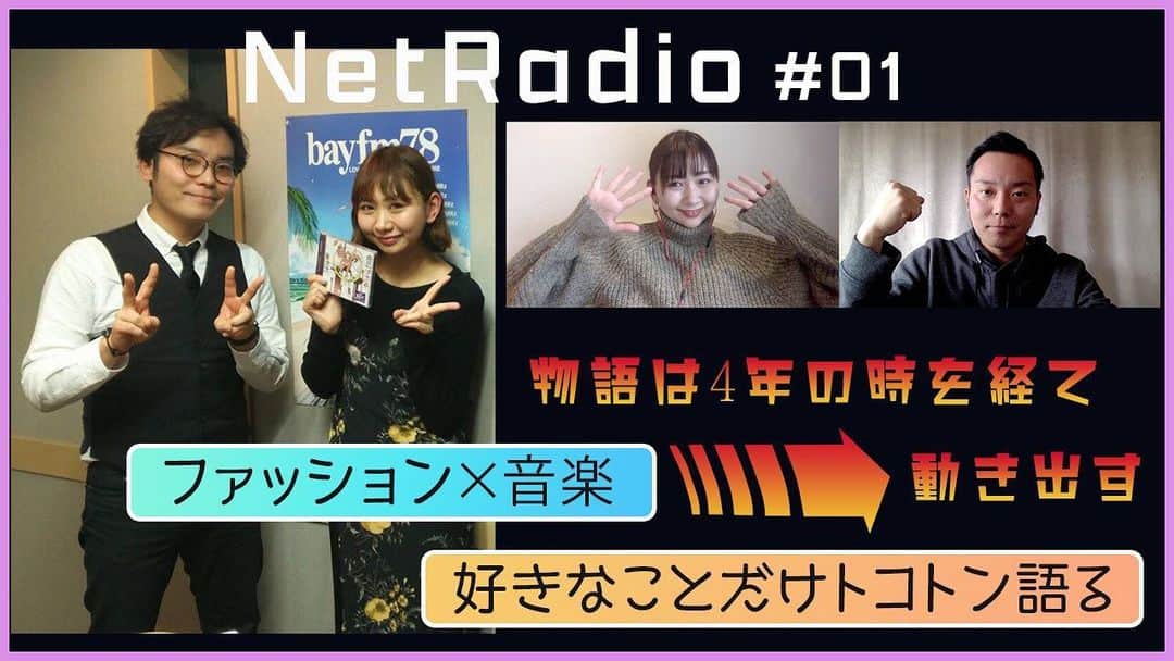 三浦隆一のインスタグラム：「昨夜0時、私のYouTubeチャンネルに新しい動画が公開されました（寝落ちしてたのは内緒…） 2週に一回放送なので是非見てください！ チャンネル登録もよろしくね！」