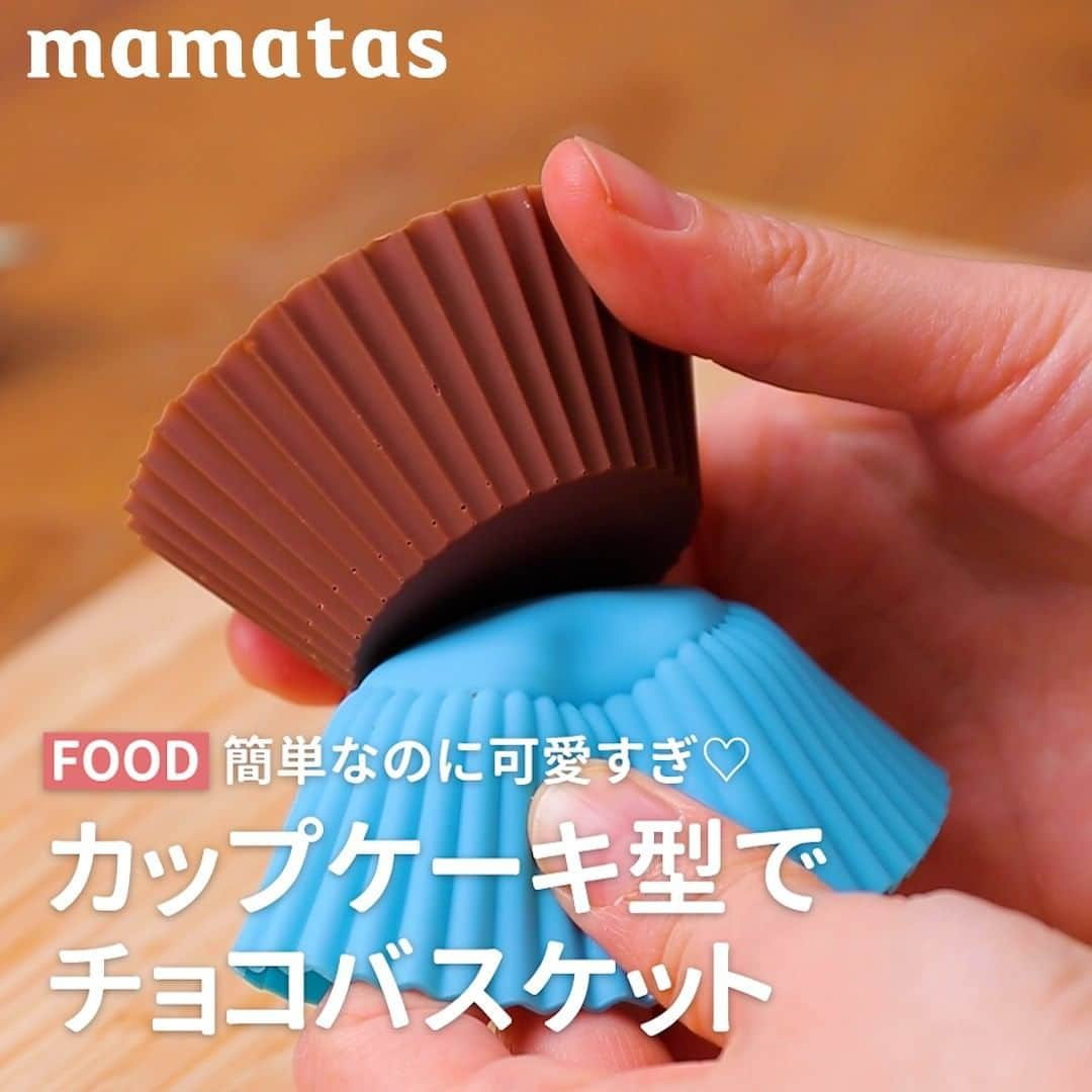 mama＋（ママタス）のインスタグラム