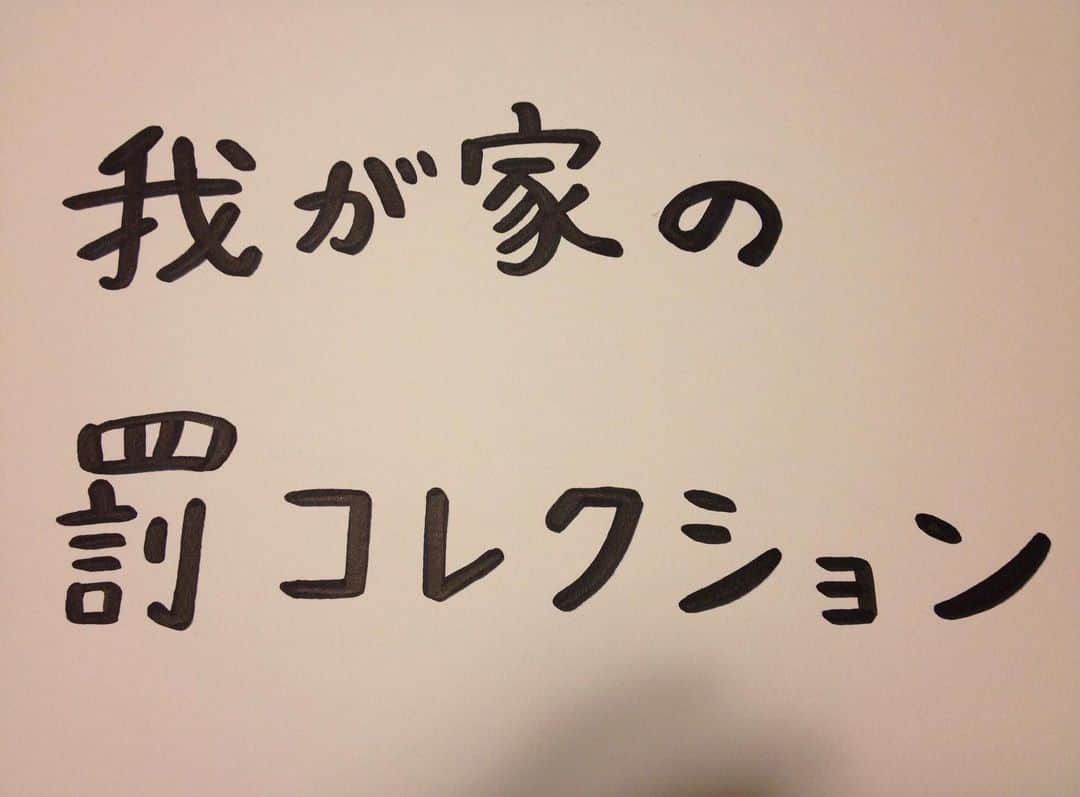 鰻和弘さんのインスタグラム写真 - (鰻和弘Instagram)「【携帯に眠ってた画像】  2014年。随分前。4年に1回ぐらいある番組イラスト仕事。  ざっと7年前。  仕事以外でも絵は好きなのでずっと描き続けている。  これ見て思う。  #絵のうまさ上達してない #普通は上達する #ショック」2月7日 12時12分 - unaginigaoe