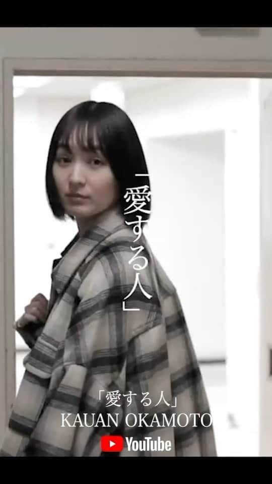 Kauanのインスタグラム：「「愛する人」out now 🎧 Person I Love... 聴いてくれてありがとう。 #オリジナル #YouTube」