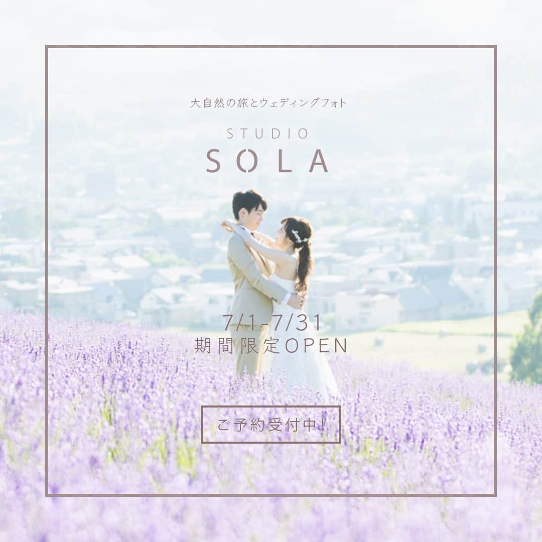 STUDIO SOLAのインスタグラム