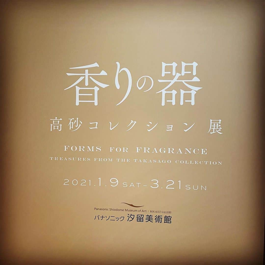 DJ AIKO 62さんのインスタグラム写真 - (DJ AIKO 62Instagram)「1月9日からパナソニック汐留美術館で開催中の「香りの器　高砂コレクション」を見てきました。  紀元前から20世紀まで、香水を入れる容器を中心に化粧道具や広告ポスター、日本の香道具なども含めて幅広く「香り」にまつわるものを紹介しています。タイトルにもあるように創業100年の高砂香料工業株式会社が蒐集してきたものからの展示がメインで構成されています。  可愛くて繊細、超絶技巧ともいえるような緻密な細工が施された贅沢なものも多くて、展示ケースごとに気持ちもあがります。やっぱりアール・ヌーヴォー、アール・デコのガラス工芸は好きだなぁとじっくり鑑賞しました😊  特別な知識がなくても感覚的に楽しめると思います。  国や時代によって香水を纏うという意味や目的も随分変わりますよね。今だと意識が持っていかれるような香りはむしろつけていない方がよしとされる風潮にあるような気がしますが、あらためて、気分があがる香りと一緒に日々を過ごすのも、ステイホームの時間が長くなった今、リフレッシュにもなりうるだろうなと。お香もしばらくやめていましたが、空間を香りで演出するなんて素晴らしい文化だな！と思い直しました。  3月21日までの開催です。銀座新橋エリアからもとってもアクセスも便利な美術館です。ぜひどうぞ。  ・内覧会時に申請をして撮影をしています。  「香りの器　高砂コレクション展」 2021年1月9日〜3月21日 10:00〜18:00（入館は17:30まで） 休館日　水曜日 入館料やその他詳細はパナソニック汐留美術館のHPをご確認ください。  #香りの器展  #高砂コレクション #香りの器高砂コレクション展  #パナソニック汐留美術館 #東京アート散歩 #美術館巡り #美術展紹介 #学芸員djのdjaiko62  #DJAIKO62 #アート散歩 #アールデコ #アールヌーヴォー #ラリック #エミールガレ #ガラス工芸 #香水瓶」2月7日 12時40分 - djaiko62