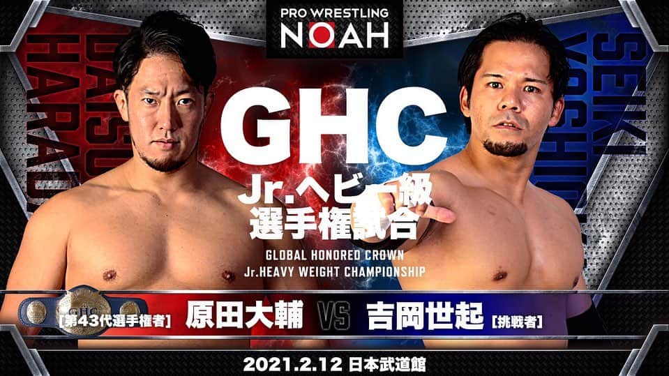 原田大輔さんのインスタグラム写真 - (原田大輔Instagram)「あと5日  #noah_ghc #ノア日本武道館」2月7日 12時51分 - harada_noah