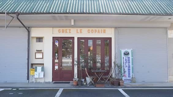 けんさむさんのインスタグラム写真 - (けんさむInstagram)「けんさむ🐶です🇫🇷 【シェ・ル・コパン】熊本山鹿にある #フレンチ の美味しいお店をご紹介します✨🪐💫 ランチお手頃価格です🌻🍃🍗 📍#chezlecopain #山鹿 . 詳しくはプロフィールURLからブログみてはいよ🙋‍♂️🇫🇷 . いいね👍フォロー👯‍♂️Thankyou😇✨ 皆さんの熊本のお気に入りを教えてください🌿 コメント📝メッセージ💭待ってます🐶🎶 . #けんさむの熊本紹介 #熊本 #熊本グルメ #くまモン #けんさむ #熊本観光 #熊本県 #kumamoto #熊本lunch #熊本ランチ #熊本フレンチ #カジュアルフレンチ #シェルコパン #ルコパン #ルコパンしよ #自称美食家 #ビストロシェルコパン #ビブグルマン #ランチコース #若鶏のソテー #キッシュ #牡蠣のチャウダー #シルブプレ」2月7日 12時53分 - kensome_kumamoto