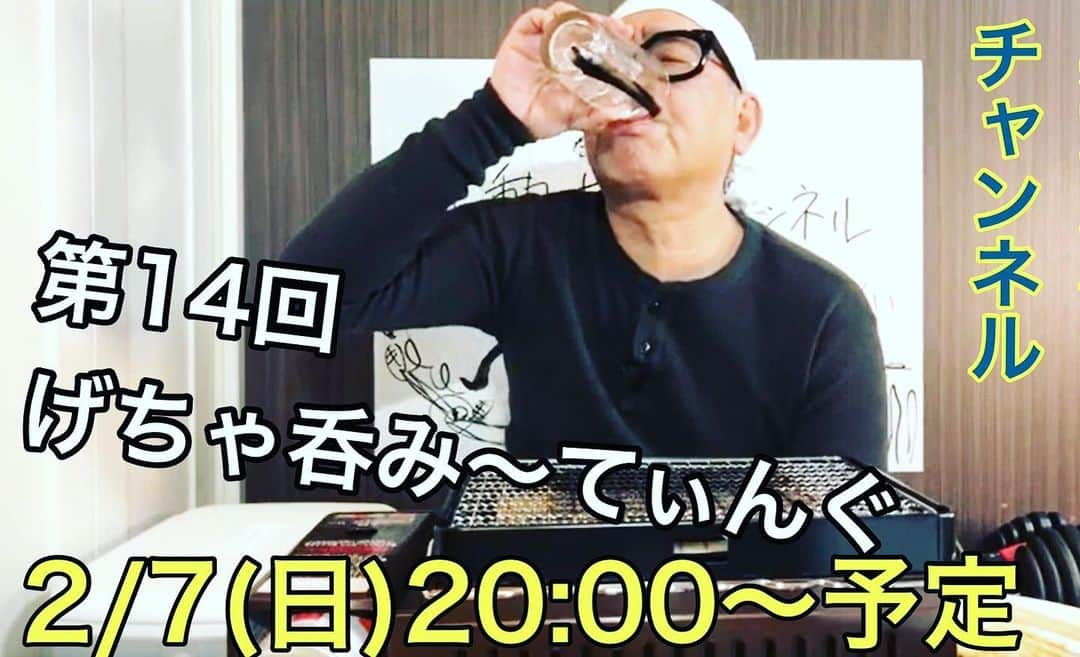 兵動大樹さんのインスタグラム写真 - (兵動大樹Instagram)「空いてます？ 予定あります？  今日、げちゃ呑みやらして欲しいんですが…  どないでっか？  ただ、携帯の機種変えたから、前回みたいにうまくいくかめちゃくちゃ不安でございますが。  みんなに言うといてー。  #兵動大樹 #げちゃ呑み #アスパラ焼きたいな。」2月7日 12時55分 - daiki.hyodo