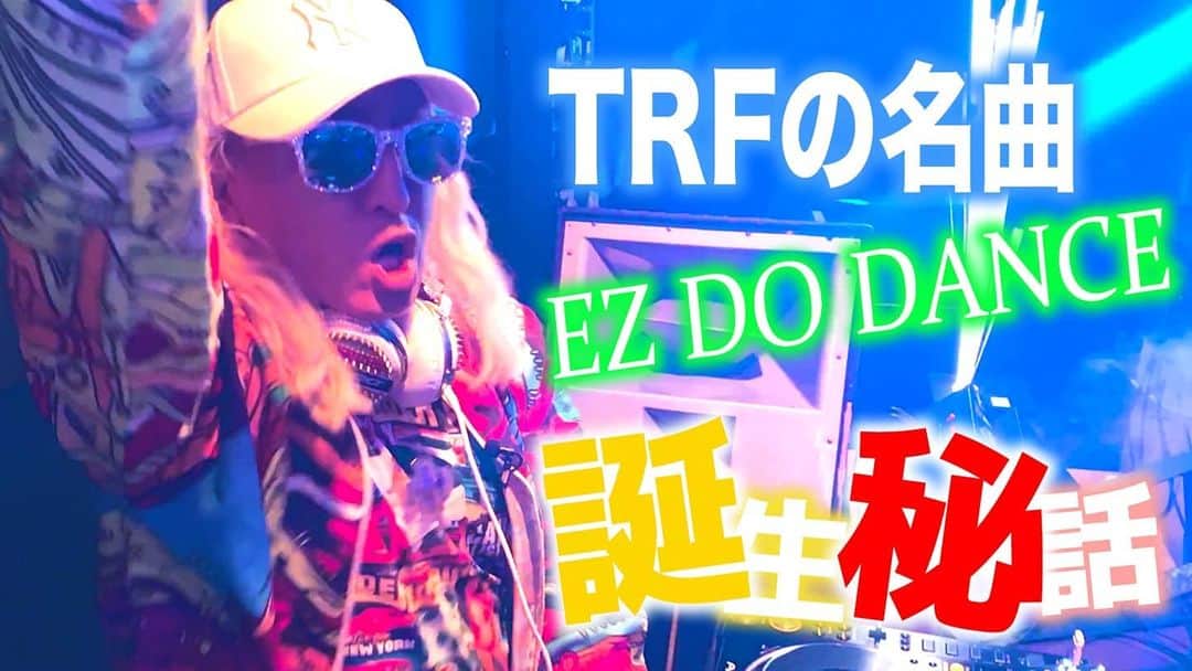 DJ KOOさんのインスタグラム写真 - (DJ KOOInstagram)「【TRF】ベールに包まれていた「EZ DO DANCE」のラップの歌詞　ついにKOO式大発表！！ YouTube「 #DJKOOの電KOO石火わいたー 」   #TRF #EZDODANCE #DJKOO   https://youtu.be/AwtX8K9CbAg」2月7日 12時57分 - dj_koo1019