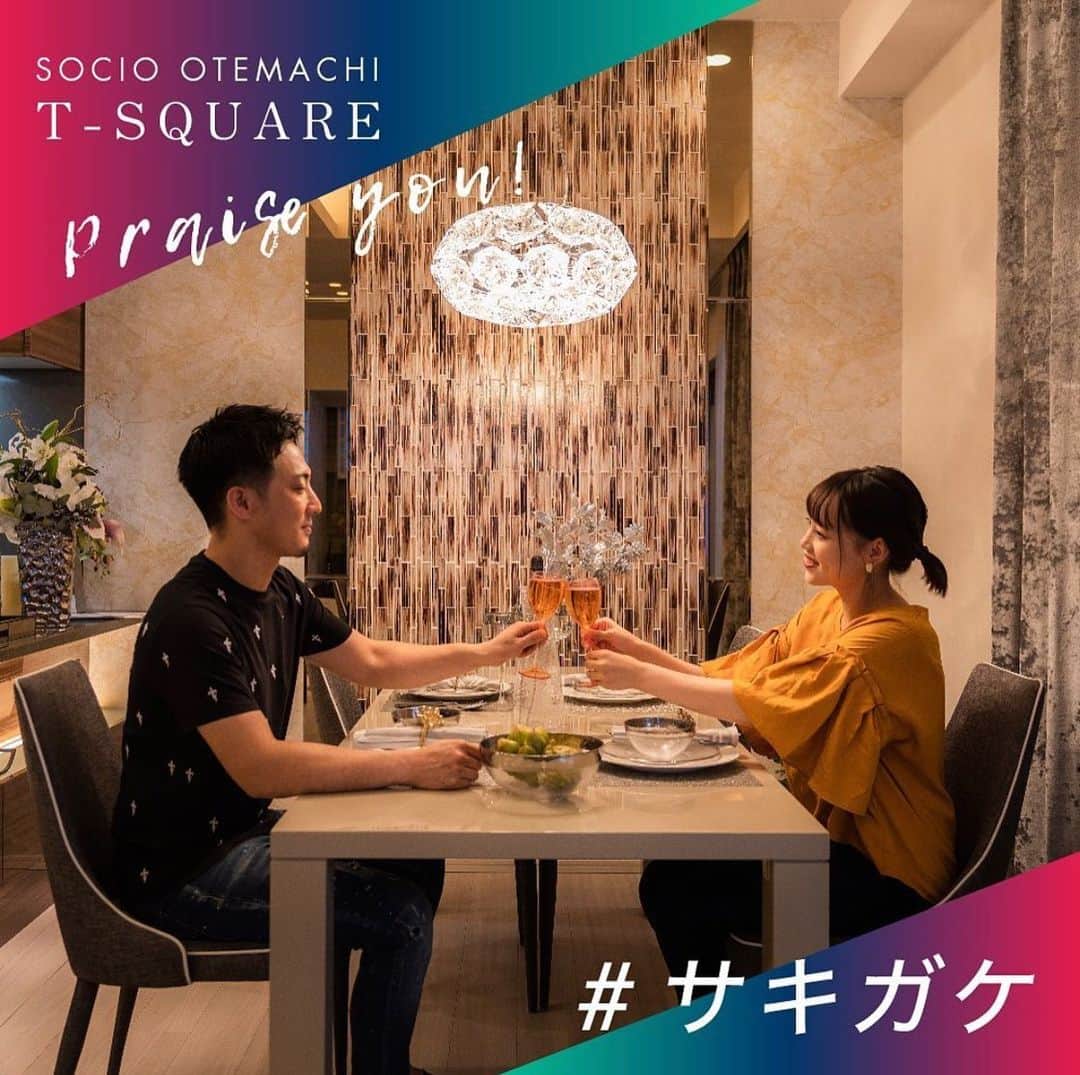 株式会社GAパートナーズさんのインスタグラム写真 - (株式会社GAパートナーズInstagram)「【いつもありがとう💛💐】  今日は、2人の記念日。いつもの感謝を込めて、僕がディナーを作りました。カレーが大好きなさきに、カレーを🍛♡ こんな幸せそうな顔をして食べてくれたらどんどん作りたくなるよね☺️👍 まずは、スパークリングワインで乾杯🥂 これからもずっとよろしくお願いします🙇‍♂️  #GAパートナーズ#ソシオ大手町#WeliveinSOCIO#サキガケ #記念日ディナー #カレー好きな人と繋がりたい #夫婦の時間 #家族時間#マンション購入 #マンション暮らし #マンション #マンションライフ#おうち時間#おうち時間を楽しむ#広島市#広島#不動産#広島不動産」2月7日 13時05分 - gap_hiroshima
