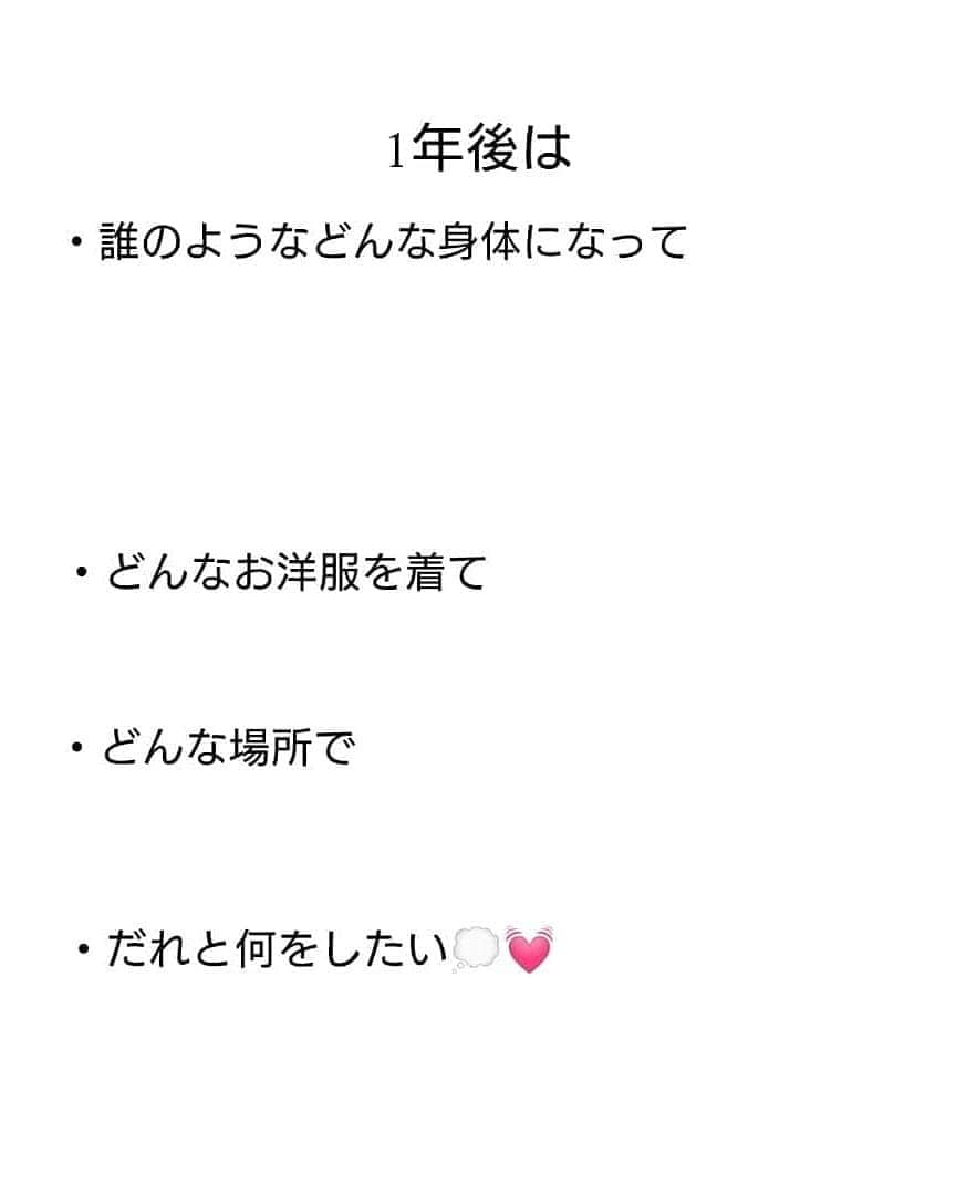 平アスカさんのインスタグラム写真 - (平アスカInstagram)「みなさんの"1年後の想像"を聞かせてください💭💓 （コメント、DMなどで気軽に回答してみてね！ インスタライブ配信でみなさんの想像についてお話します！） . . 1年後は誰のどのような身体になって どんな服をきて どんな場所で 誰となにしてる？？ . . って考えてるこのときのわくわくする気持ち、わたしもこんな身体になれるかな〜✨って未来の自分の身体に希望を持つ気持ちを　@lildor_official デザインにしました！ . . . 自分のゴールを設定し、なりたい自分を想像する時間を楽しんでください🥰 "1年後の想像" ビッグシャツワンピース . . 2/（金）21:00〜販売スタート。 20:30〜インスタLIVE配信です。 . 販売情報はLINEから🌿 スワイプまたは プロフィールのLiLDOR公式LINE@からご追加できます。 . ============================= ペンタゴンネックドルマンワンピース 販売中。 ¥18,500 ============================== . #lildor #リルダール #ワークアウト #ワークアウトに出かけるドレス #workout #training #yoga #dress #teshioni #トワル」2月7日 13時58分 - asucataira