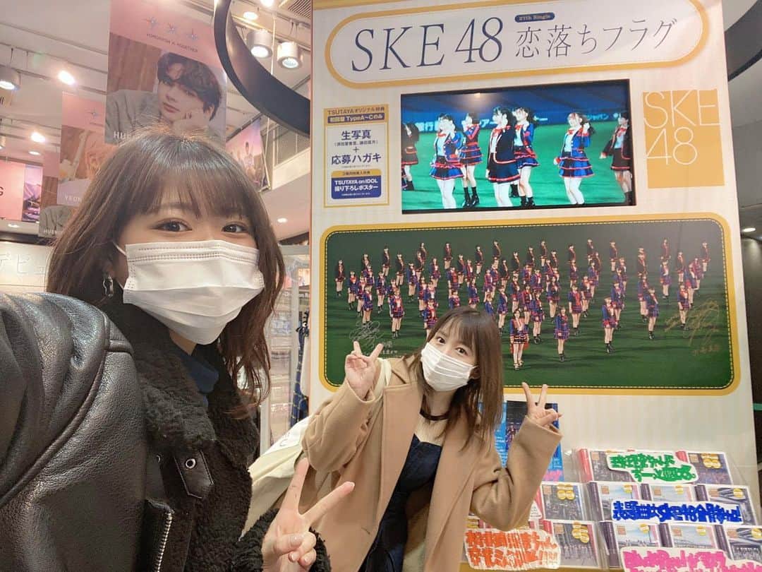 山内鈴蘭さんのインスタグラム写真 - (山内鈴蘭Instagram)「美奈ちゃん(@obamina__43 )と🥰 最近、全然SKEとして活動できてなかったから本当に嬉しかった😢😢😢 ． SHIBUYA TSUTAYAさん タワーレコード渋谷さん タワーレコード新宿さんに 美奈ちゃんと一緒に行けた事も幸せでした😊💓 ． ． SKE48をよろしくお願いします！！ ． ． #SKE48 #恋落ちフラグ #SHIBUYATSUTAYA #タワーレコード #タワーレコード渋谷 #タワーレコード新宿 #TSUTAYA #CD #newsingle」2月7日 14時05分 - xxsuzuranxx