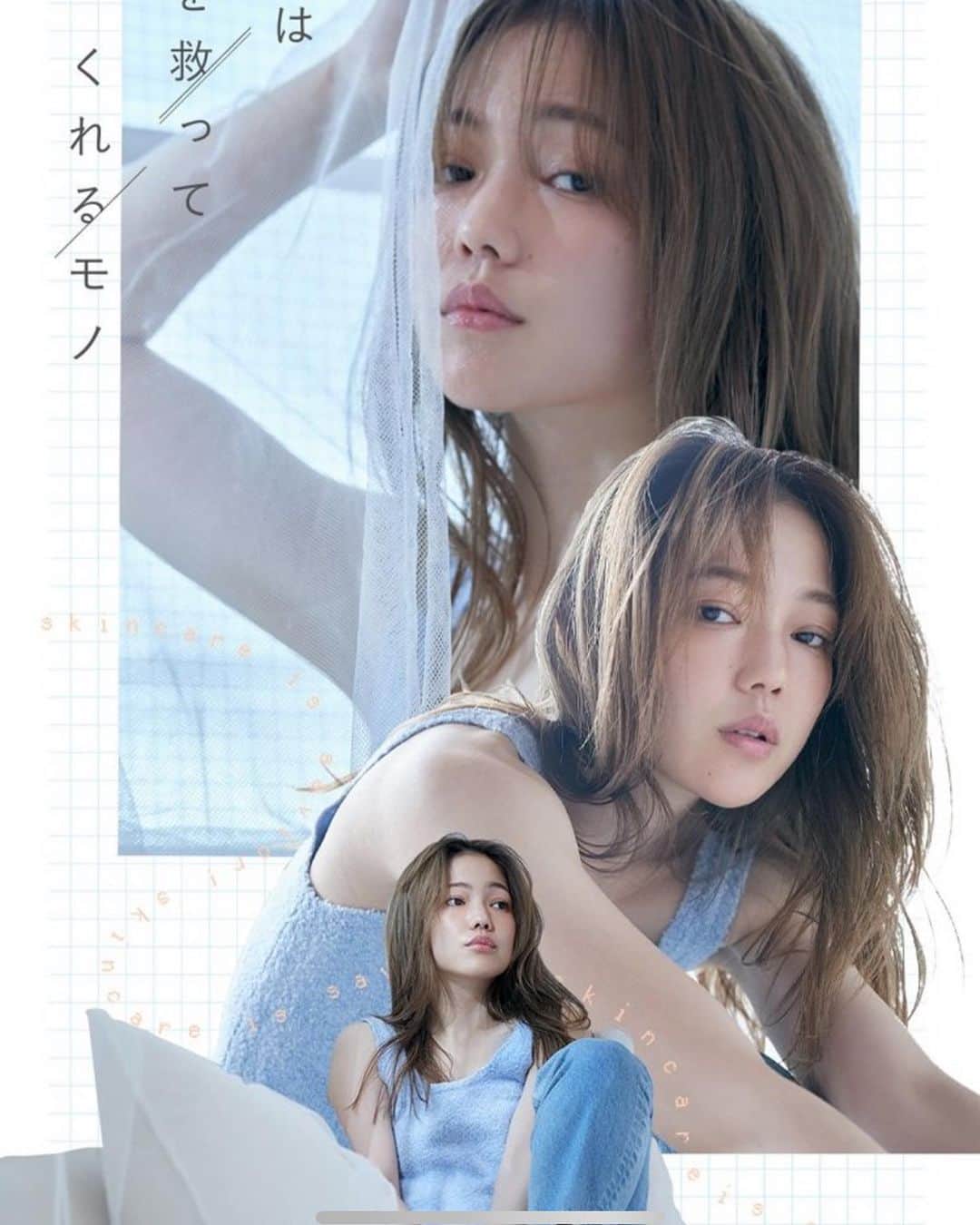 のインスタグラム：「アップされたみたいです🤍 よかったら見てね☺️  @ar_magazine」