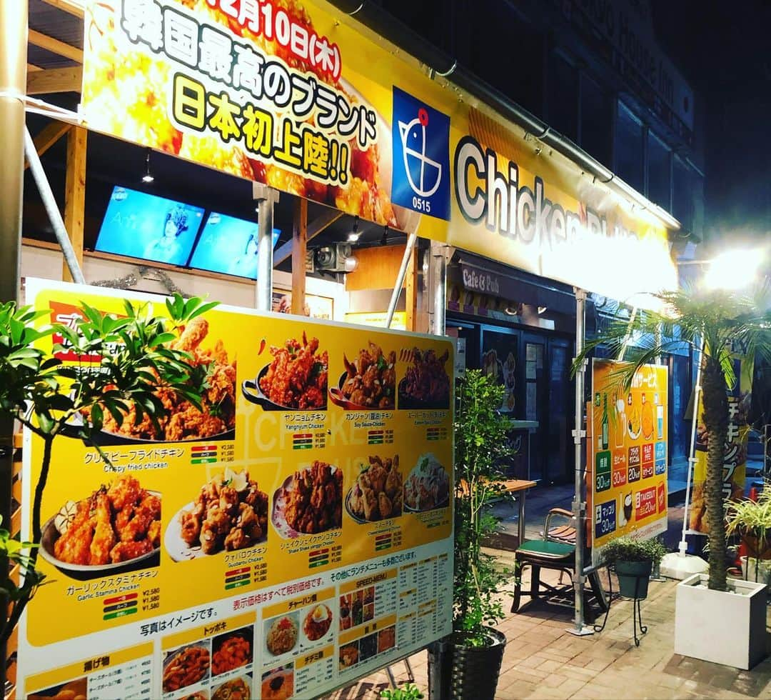 堤太輝さんのインスタグラム写真 - (堤太輝Instagram)「新大久保 『Chicken PLUS 치킨플러스　チキンプラス』  韓国に400店舗くらいあるんだって  『肉&麺』のすぐ隣りにオープンしたからテイクアウト🥡したよ  曜日によって色々なサービスあるし、箱もハングル表記で韓国旅行気分にしてくれる😎  チビ達のリクエストでクリスピーフライド&ヤンニョムのハーフ&ハーフとスノーチキンを食らう  テイクアウトしてもサクサクだったしマジでペロリだった👍✨  一瞬で🥡無くなりました💦  치킨 무も付いてる✨最高よっ👍  テラス席もあったから暖かくなってきたら外で食べたい☀️🍻🍗🌈  チキンのメニューが豊富だったから次回は違うの食べてみようかな🤤  飲食業界も大変だろうから、なんとか頑張って欲しい。  もうこうなってきたら家の蛇口からヤンニョムソース出したろうかなw 青い蛇口と赤い蛇口と赤い蛇口はややこしいから考えないとな  #ChickenPLUS #チキンプラス #치킨플러스 #일본 #フライドチキン #후라이드치킨 #ヤンニョムチキン #양념치킨 #スノーチキン #韓国料理  #韓国グルメ  #韓国ごはん  #新大久保 #新大久保グルメ  #新大久保フライドチキン  #新大久保ヤンニョムチキン #新大久保チキン #韓国チキン  #韓国フライドチキン #韓国好きな人と繋がりたい  #韓国好きな人と仲良くなりたい  #韓国料理大好き  #お家で韓国料理  #テイクアウト韓国のフライドチキン  #どりあんず堤とChickenPLUS #早く韓国行きたい」2月7日 14時21分 - 223_taiki