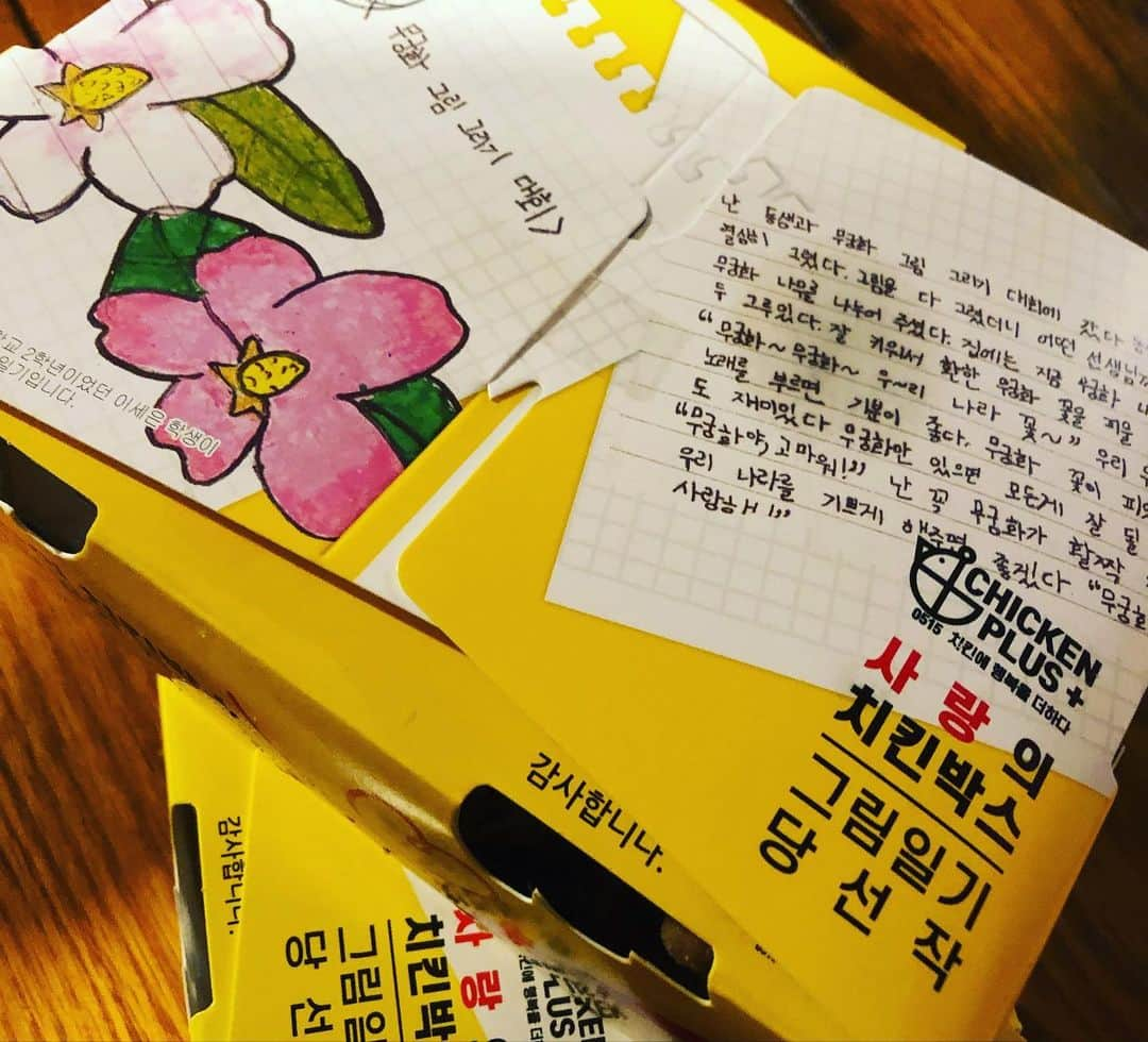 堤太輝さんのインスタグラム写真 - (堤太輝Instagram)「新大久保 『Chicken PLUS 치킨플러스　チキンプラス』  韓国に400店舗くらいあるんだって  『肉&麺』のすぐ隣りにオープンしたからテイクアウト🥡したよ  曜日によって色々なサービスあるし、箱もハングル表記で韓国旅行気分にしてくれる😎  チビ達のリクエストでクリスピーフライド&ヤンニョムのハーフ&ハーフとスノーチキンを食らう  テイクアウトしてもサクサクだったしマジでペロリだった👍✨  一瞬で🥡無くなりました💦  치킨 무も付いてる✨最高よっ👍  テラス席もあったから暖かくなってきたら外で食べたい☀️🍻🍗🌈  チキンのメニューが豊富だったから次回は違うの食べてみようかな🤤  飲食業界も大変だろうから、なんとか頑張って欲しい。  もうこうなってきたら家の蛇口からヤンニョムソース出したろうかなw 青い蛇口と赤い蛇口と赤い蛇口はややこしいから考えないとな  #ChickenPLUS #チキンプラス #치킨플러스 #일본 #フライドチキン #후라이드치킨 #ヤンニョムチキン #양념치킨 #スノーチキン #韓国料理  #韓国グルメ  #韓国ごはん  #新大久保 #新大久保グルメ  #新大久保フライドチキン  #新大久保ヤンニョムチキン #新大久保チキン #韓国チキン  #韓国フライドチキン #韓国好きな人と繋がりたい  #韓国好きな人と仲良くなりたい  #韓国料理大好き  #お家で韓国料理  #テイクアウト韓国のフライドチキン  #どりあんず堤とChickenPLUS #早く韓国行きたい」2月7日 14時21分 - 223_taiki