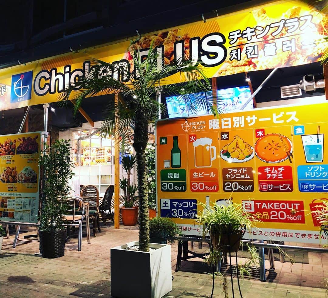堤太輝のインスタグラム：「新大久保 『Chicken PLUS 치킨플러스　チキンプラス』  韓国に400店舗くらいあるんだって  『肉&麺』のすぐ隣りにオープンしたからテイクアウト🥡したよ  曜日によって色々なサービスあるし、箱もハングル表記で韓国旅行気分にしてくれる😎  チビ達のリクエストでクリスピーフライド&ヤンニョムのハーフ&ハーフとスノーチキンを食らう  テイクアウトしてもサクサクだったしマジでペロリだった👍✨  一瞬で🥡無くなりました💦  치킨 무も付いてる✨最高よっ👍  テラス席もあったから暖かくなってきたら外で食べたい☀️🍻🍗🌈  チキンのメニューが豊富だったから次回は違うの食べてみようかな🤤  飲食業界も大変だろうから、なんとか頑張って欲しい。  もうこうなってきたら家の蛇口からヤンニョムソース出したろうかなw 青い蛇口と赤い蛇口と赤い蛇口はややこしいから考えないとな  #ChickenPLUS #チキンプラス #치킨플러스 #일본 #フライドチキン #후라이드치킨 #ヤンニョムチキン #양념치킨 #スノーチキン #韓国料理  #韓国グルメ  #韓国ごはん  #新大久保 #新大久保グルメ  #新大久保フライドチキン  #新大久保ヤンニョムチキン #新大久保チキン #韓国チキン  #韓国フライドチキン #韓国好きな人と繋がりたい  #韓国好きな人と仲良くなりたい  #韓国料理大好き  #お家で韓国料理  #テイクアウト韓国のフライドチキン  #どりあんず堤とChickenPLUS #早く韓国行きたい」
