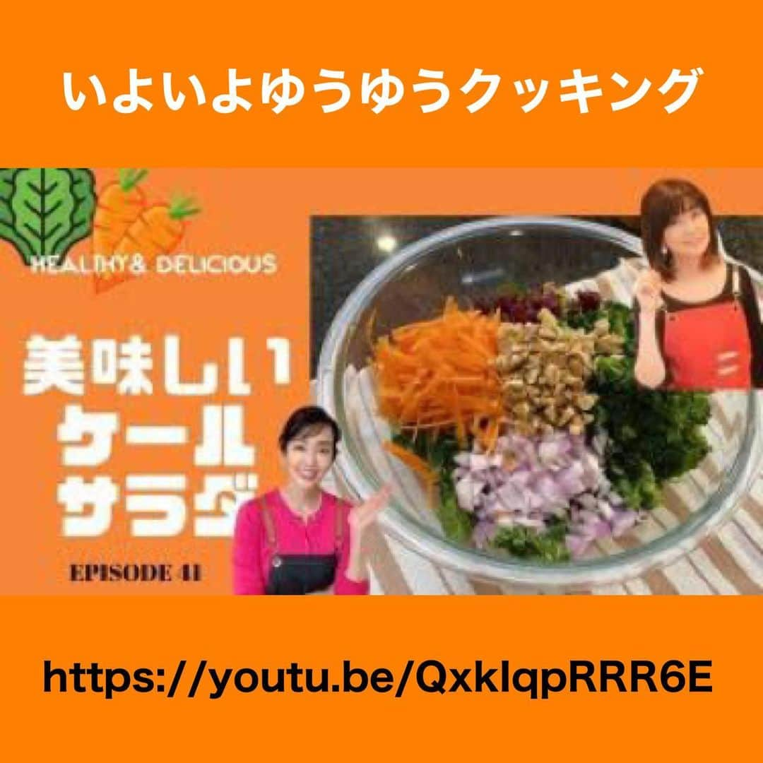 松本伊代のインスタグラム