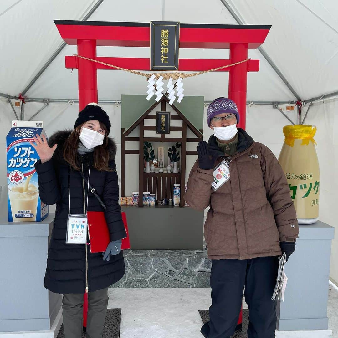 磯田彩実のインスタグラム