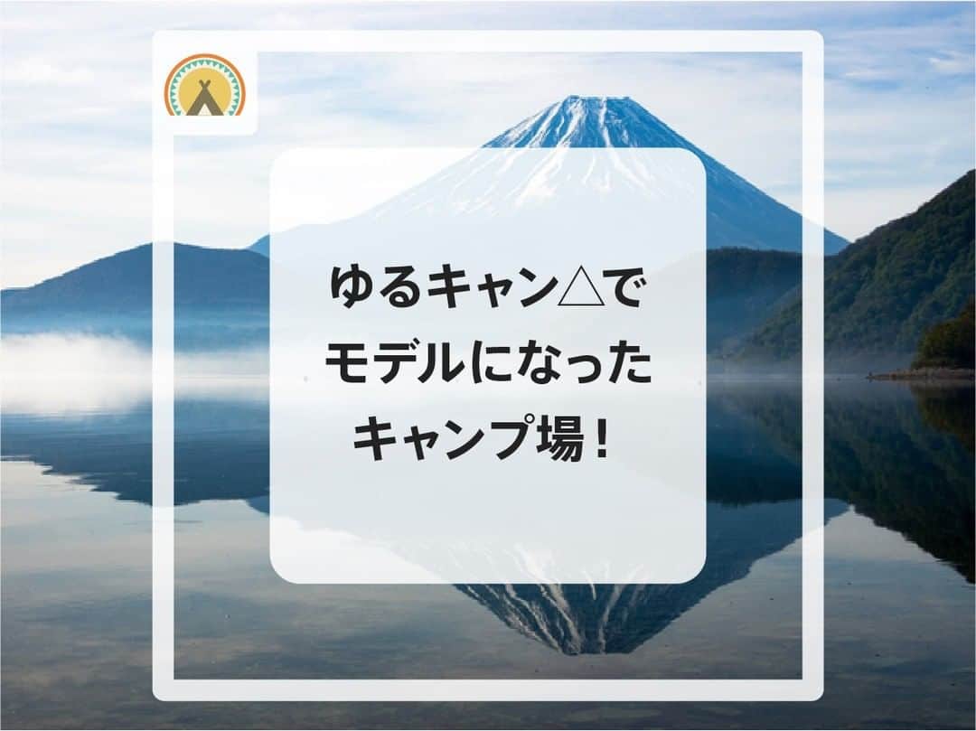 hinata_outdoorのインスタグラム