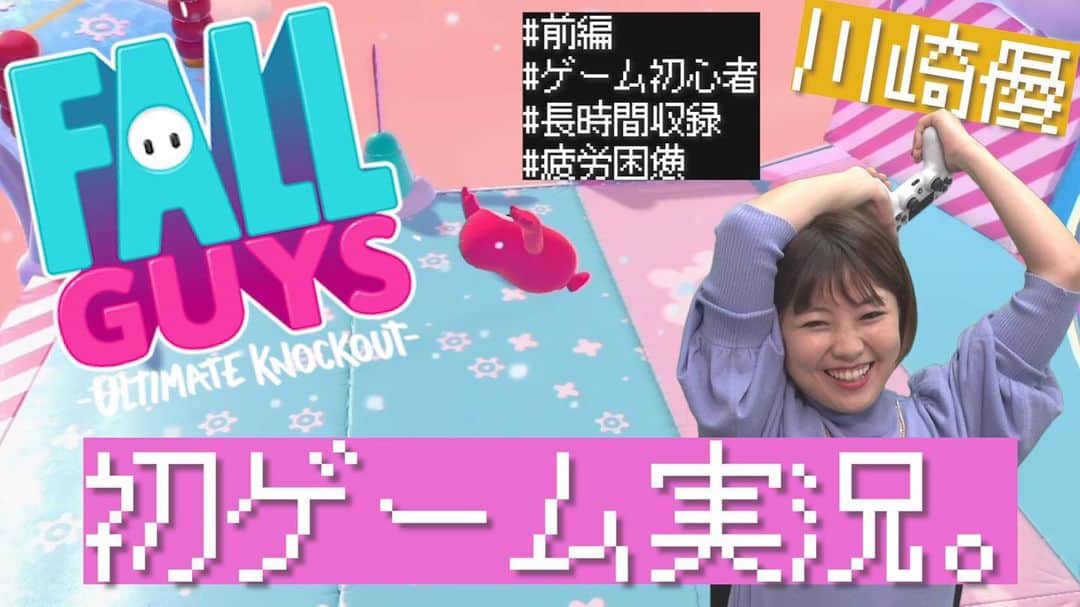 川崎優のインスタグラム