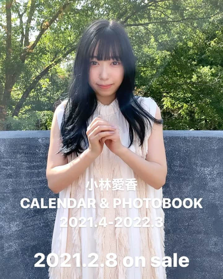 小林愛香のインスタグラム：「#小林愛香 CALENDAR & PHOTOBOOK 2021.4-2022.3🗓  💥限定特典つき💥 🔵アニメイト 🟡ゲーマーズ  上記法人で予約すると イベント参加抽選券つき 👇 linktr.ee/aika_cp2021  #小林愛香 #kobayashiaika #aikakobayashi #あいきゃん #aikyan #写真集 #photobook #photograph #声優 #voiceactress #voiceactor #歌手 #singer #artist #cool #cute #beautiful #sexy #anime #game #fashion #calendar #calendar2021」